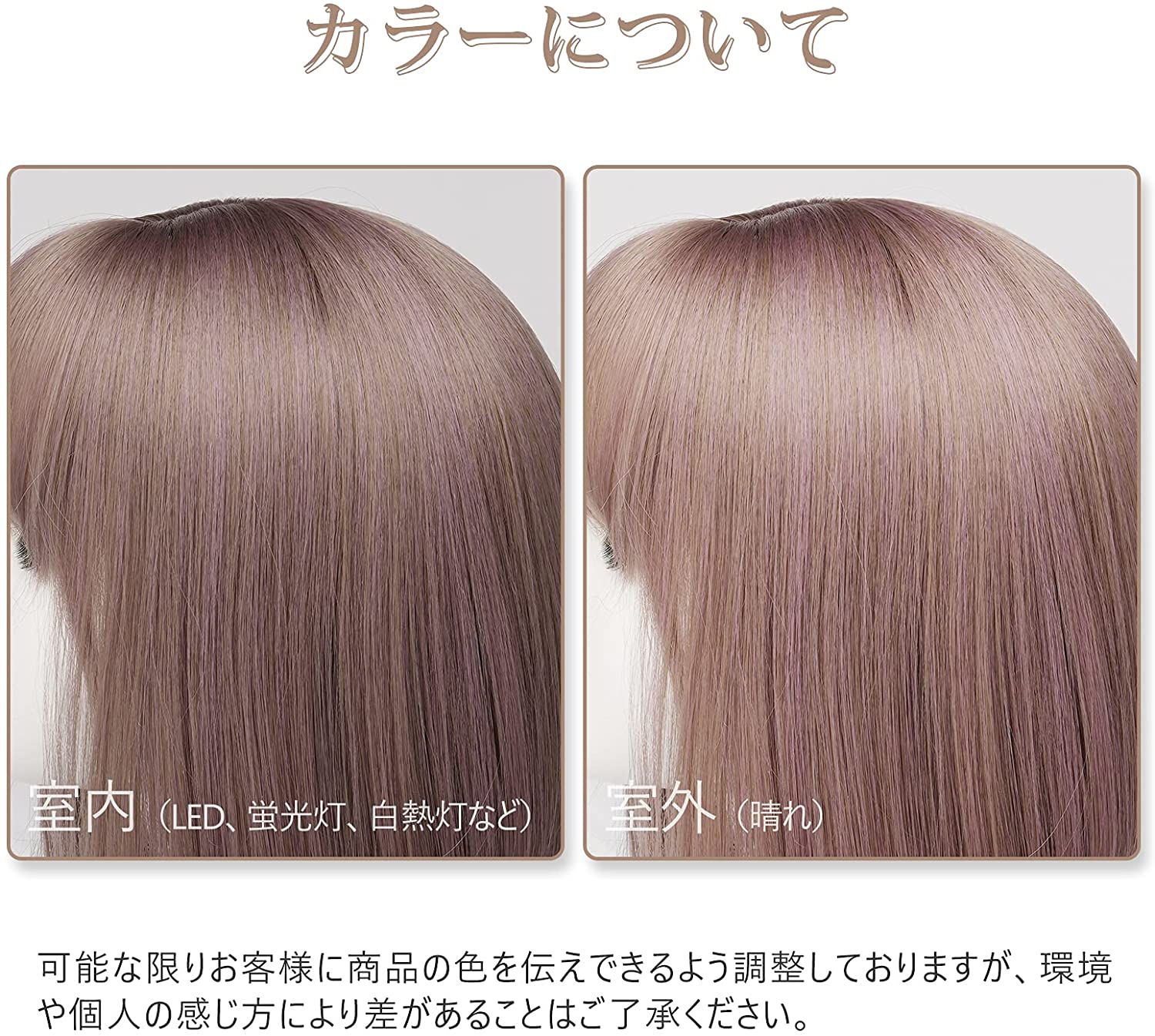 FESHFEN ウィッグ ミディアム セミロング ストレート フルウィッグ ナチュラル レディース 女性 wig かつら 普段使い 自然 医療用 小顔効果 耐熱 ネット/櫛付き 8317