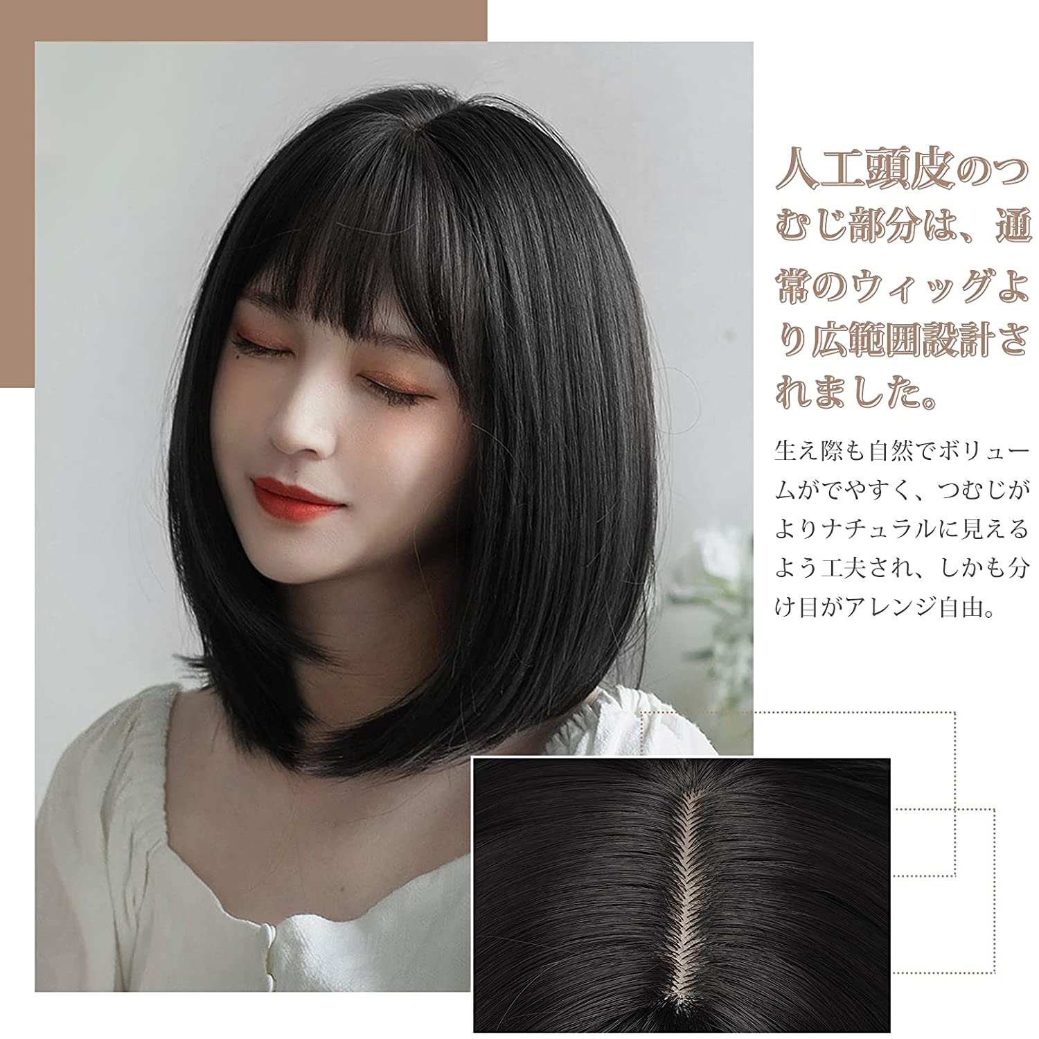 FESHFEN ウィッグ ミディアム セミロング ストレート フルウィッグ ナチュラル レディース 女性 wig かつら 普段使い 自然 医療用 小顔効果 耐熱 ネット/櫛付き 8317