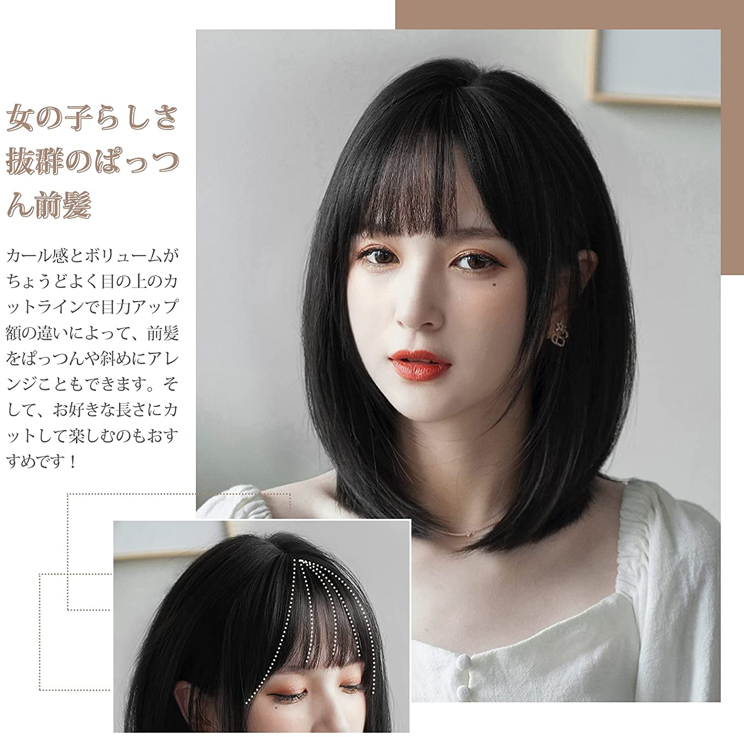 FESHFEN ウィッグ ミディアム セミロング ストレート フルウィッグ ナチュラル レディース 女性 wig かつら 普段使い 自然 医療用 小顔効果 耐熱 ネット/櫛付き 8317 - ウインドウを閉じる