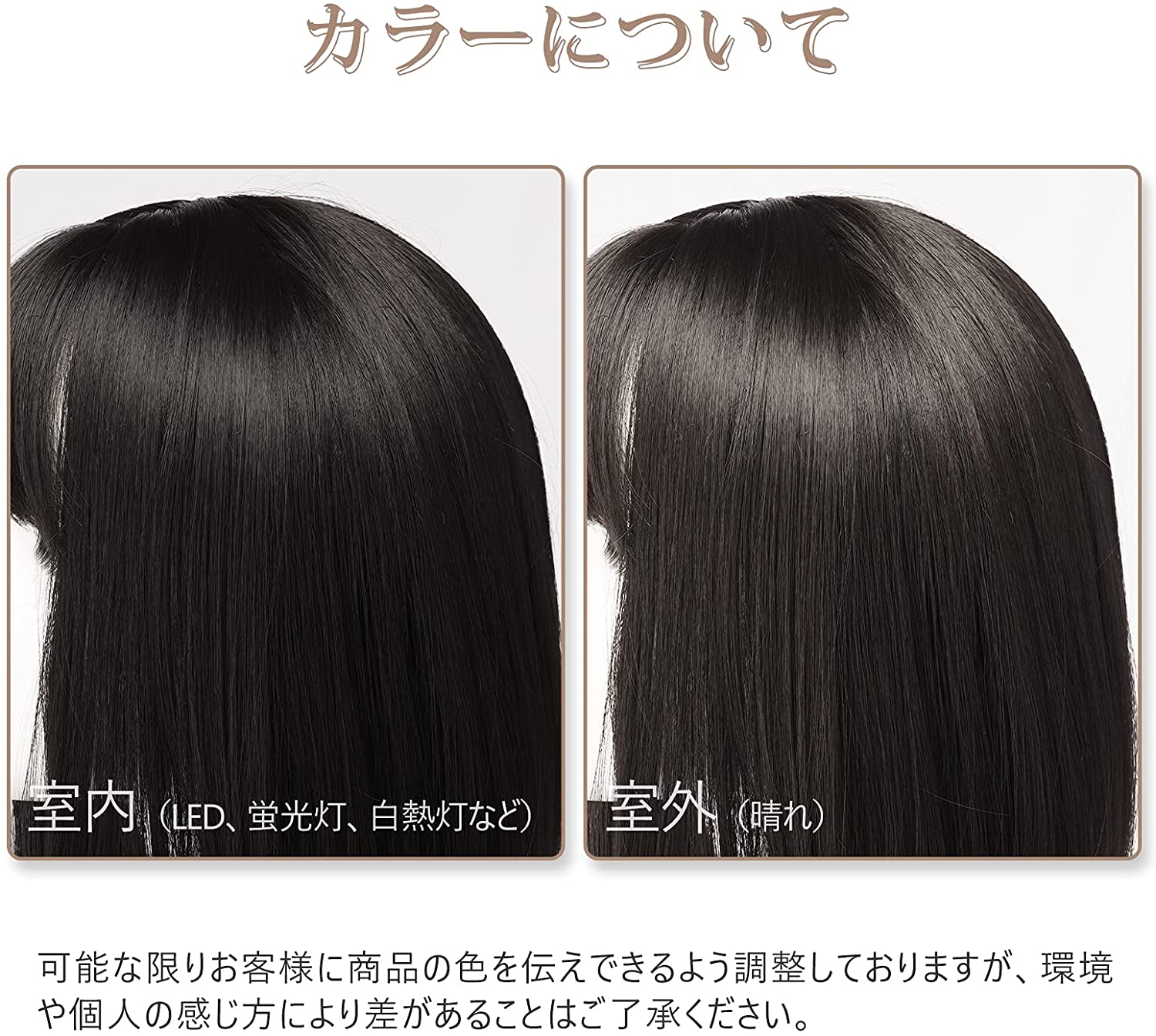 FESHFEN ウィッグ ミディアム セミロング ストレート フルウィッグ ナチュラル レディース 女性 wig かつら 普段使い 自然 医療用 小顔効果 耐熱 ネット/櫛付き 8317