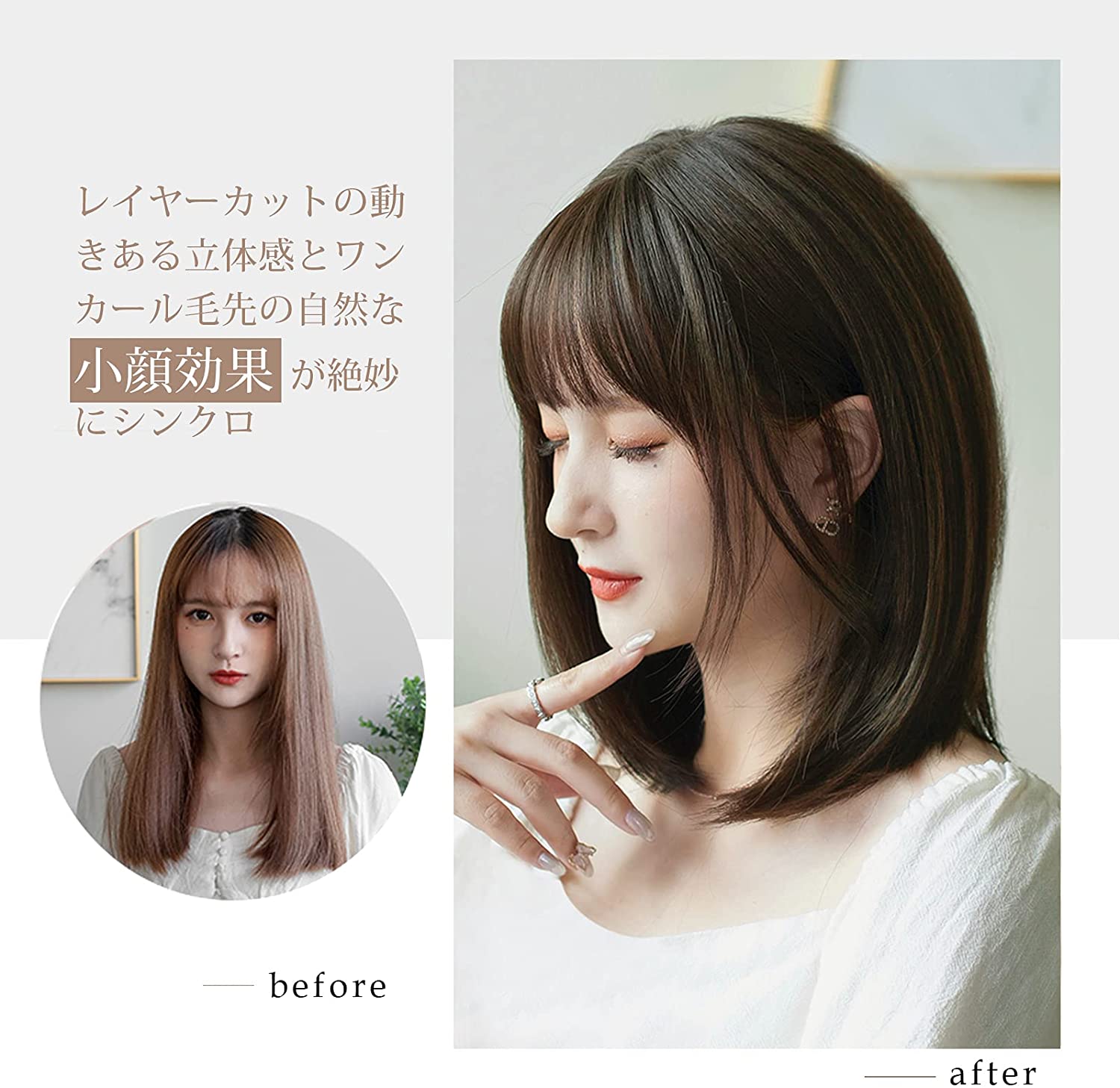 FESHFEN ウィッグ ミディアム セミロング ストレート フルウィッグ ナチュラル レディース 女性 wig かつら 普段使い 自然 医療用 小顔効果 耐熱 ネット/櫛付き 8317 - ウインドウを閉じる