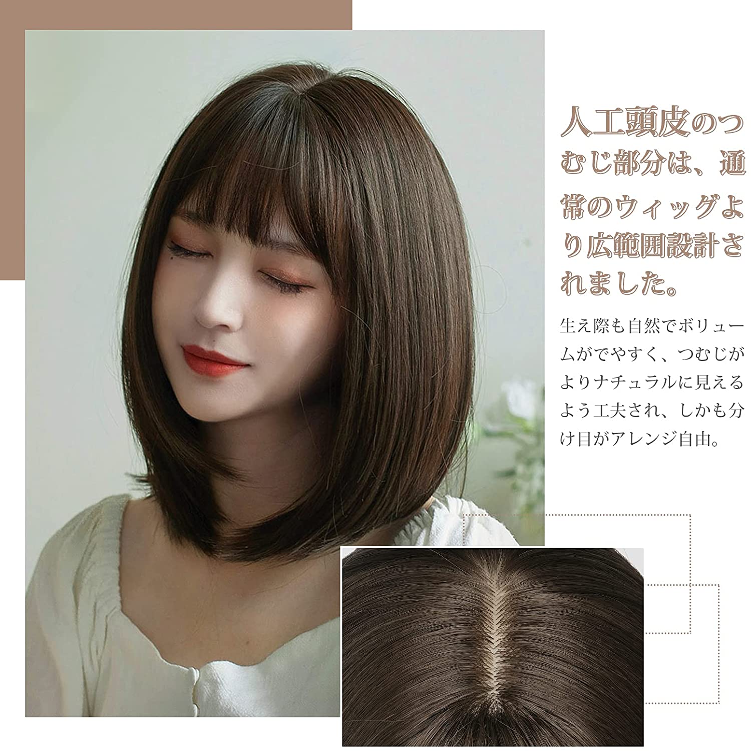 FESHFEN ウィッグ ミディアム セミロング ストレート フルウィッグ ナチュラル レディース 女性 wig かつら 普段使い 自然 医療用 小顔効果 耐熱 ネット/櫛付き 8317