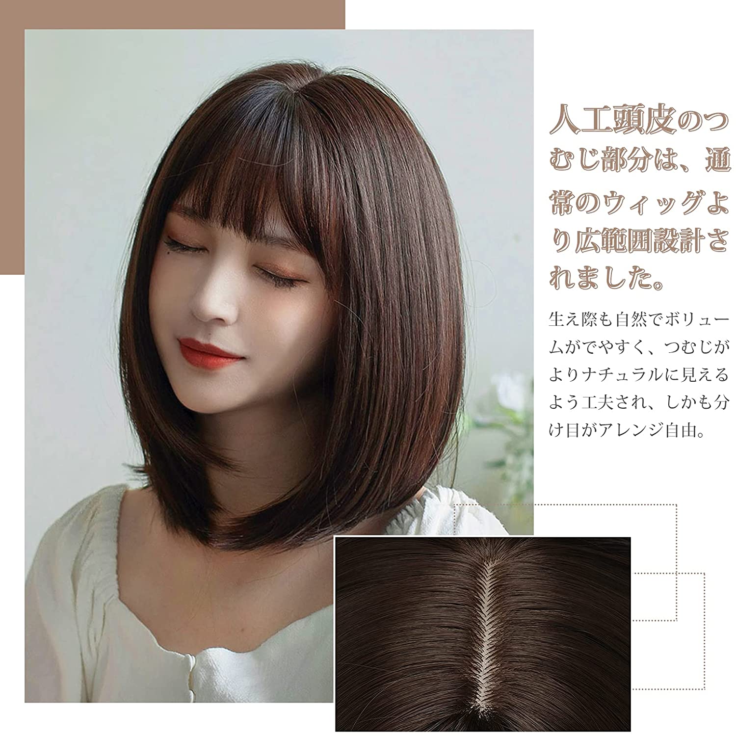 FESHFEN ウィッグ ミディアム セミロング ストレート フルウィッグ ナチュラル レディース 女性 wig かつら 普段使い 自然 医療用 小顔効果 耐熱 ネット/櫛付き 8317 - ウインドウを閉じる