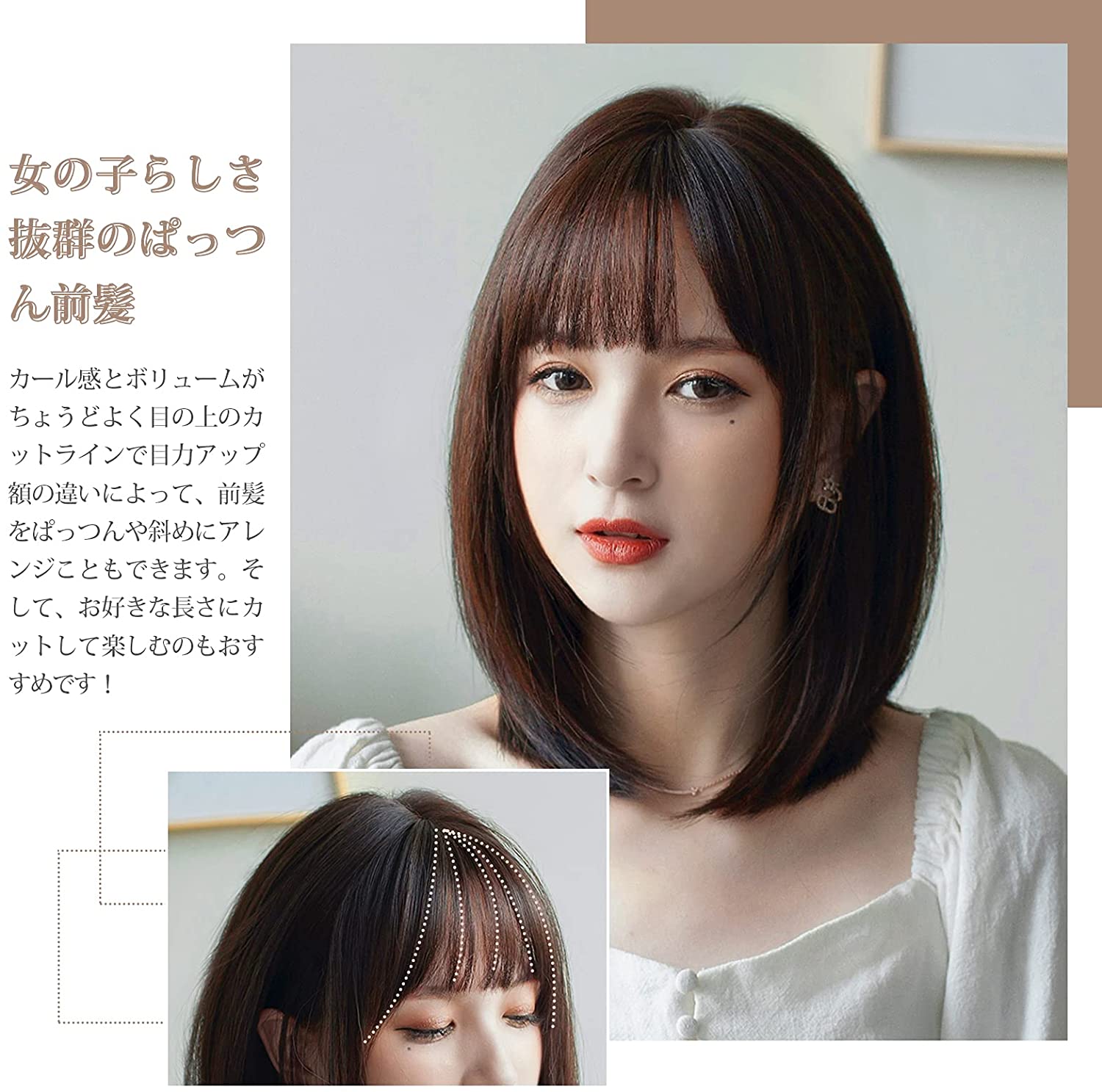 FESHFEN ウィッグ ミディアム セミロング ストレート フルウィッグ ナチュラル レディース 女性 wig かつら 普段使い 自然 医療用 小顔効果 耐熱 ネット/櫛付き 8317