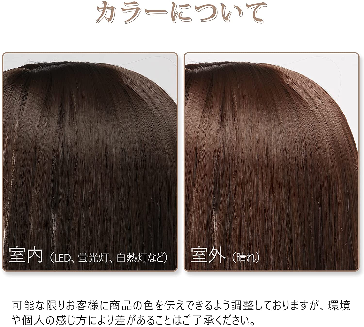 FESHFEN ウィッグ ミディアム セミロング ストレート フルウィッグ ナチュラル レディース 女性 wig かつら 普段使い 自然 医療用 小顔効果 耐熱 ネット/櫛付き 8317