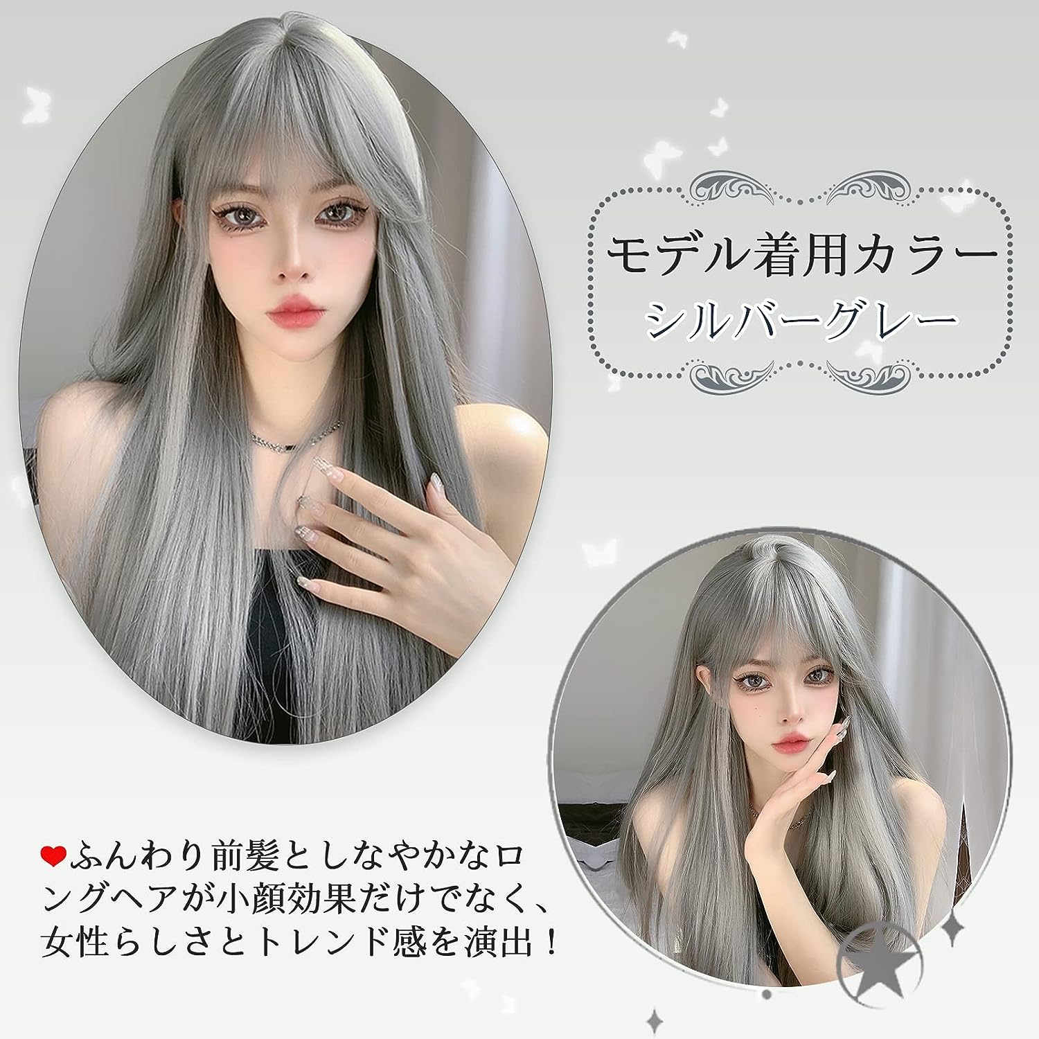 FESHFEN ウィッグ ロング ストレート かつら フルウィッグ 自然 女装 レディーズ wig 原宿系 カツラ ぱっつん ファッション 日常 コスプレ 小顔 人気 可愛い 耐熱 ネット/櫛付き シルバーグレー