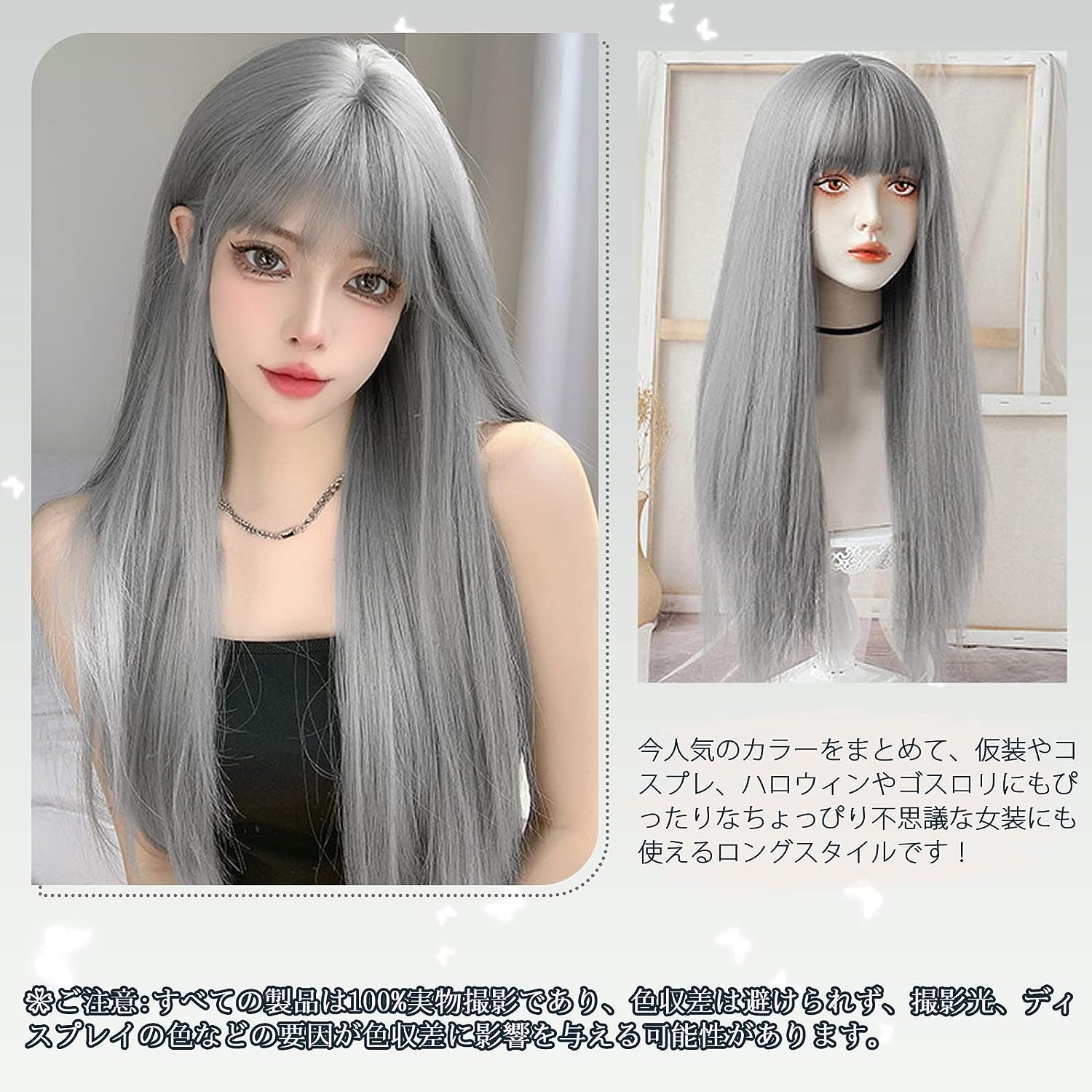 FESHFEN ウィッグ ロング ストレート かつら フルウィッグ 自然 女装 レディーズ wig 原宿系 カツラ ぱっつん ファッション 日常 コスプレ 小顔 人気 可愛い 耐熱 ネット/櫛付き シルバーグレー