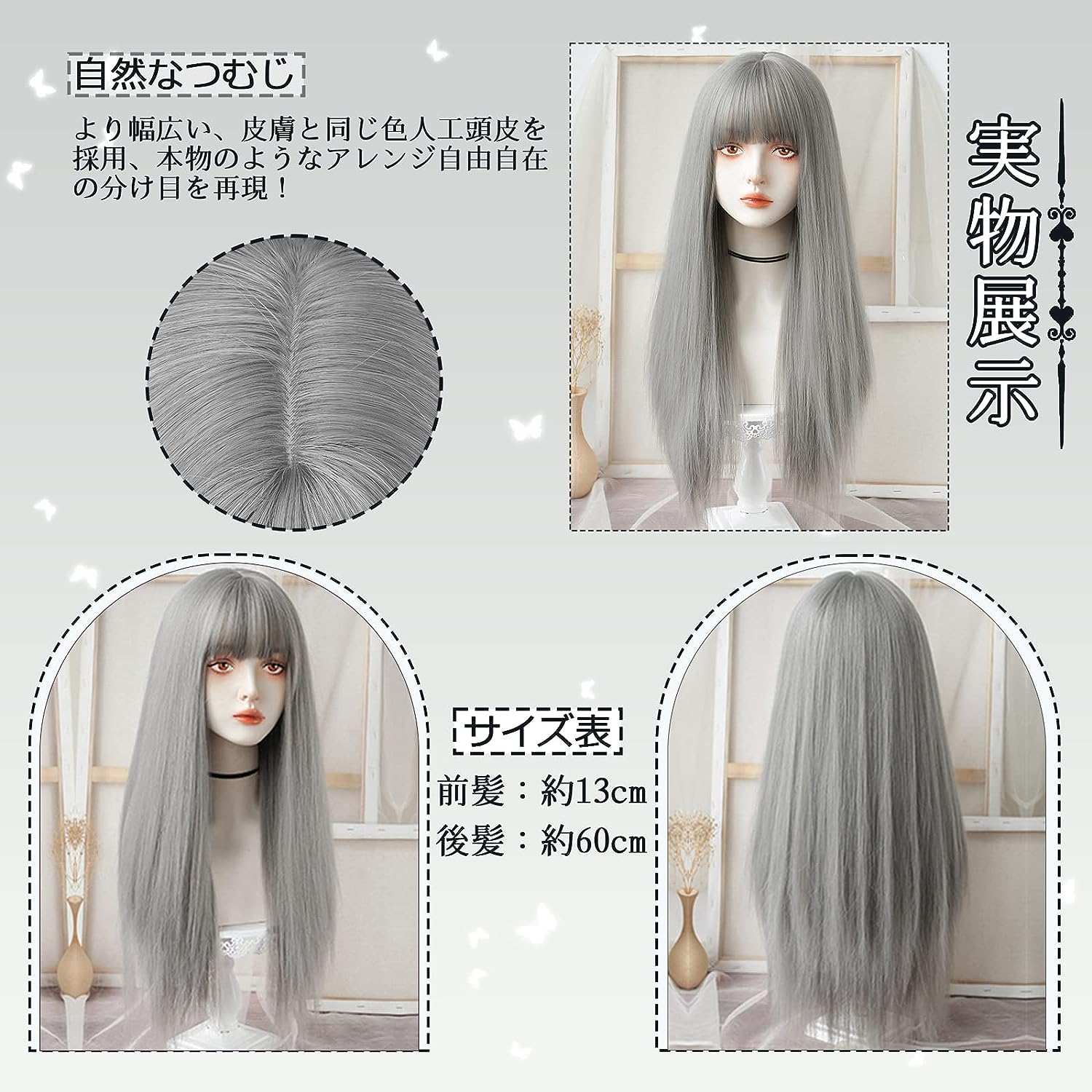 FESHFEN ウィッグ ロング ストレート かつら フルウィッグ 自然 女装 レディーズ wig 原宿系 カツラ ぱっつん ファッション 日常 コスプレ 小顔 人気 可愛い 耐熱 ネット/櫛付き シルバーグレー