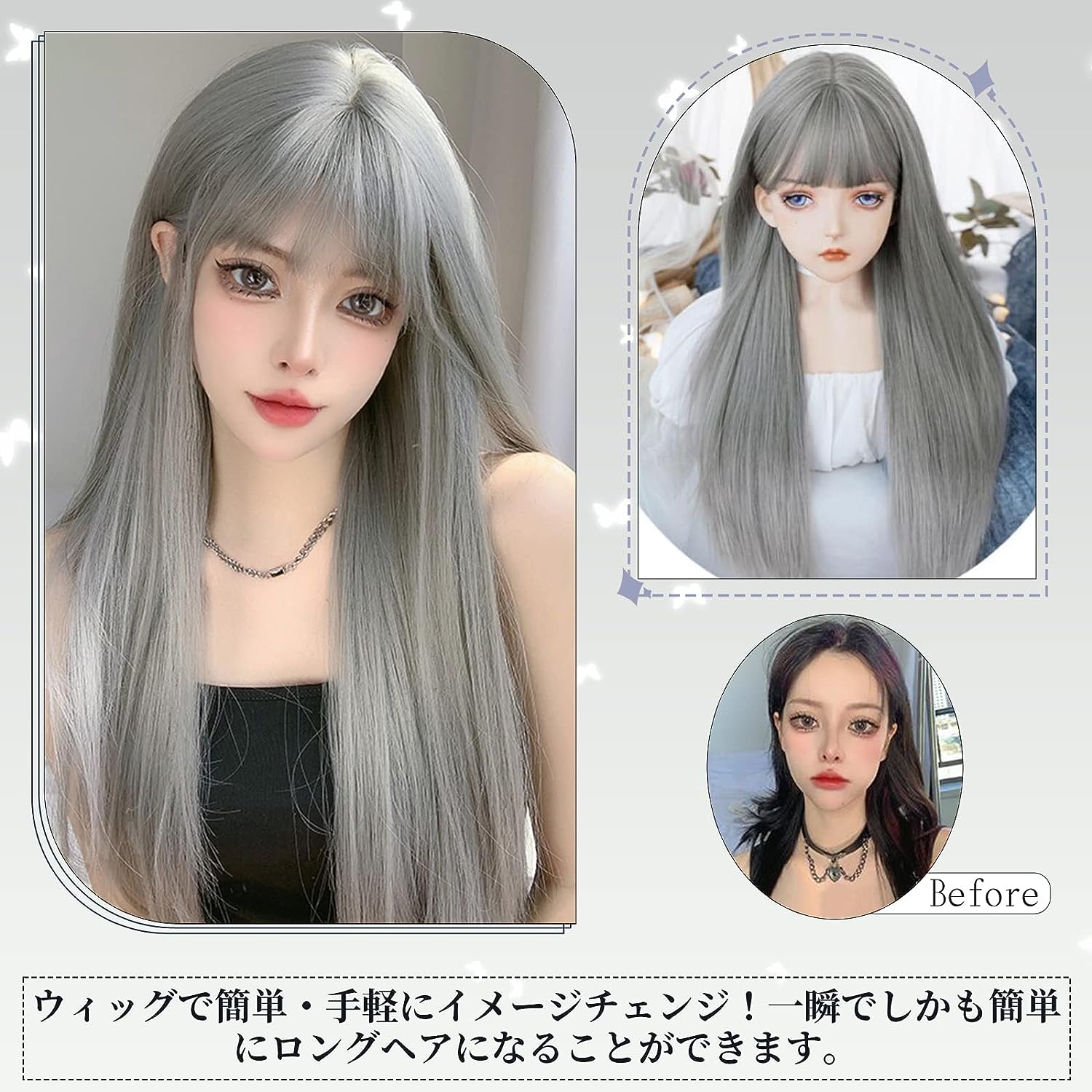 FESHFEN ウィッグ ロング ストレート かつら フルウィッグ 自然 女装 レディーズ wig 原宿系 カツラ ぱっつん ファッション 日常 コスプレ 小顔 人気 可愛い 耐熱 ネット/櫛付き シルバーグレー