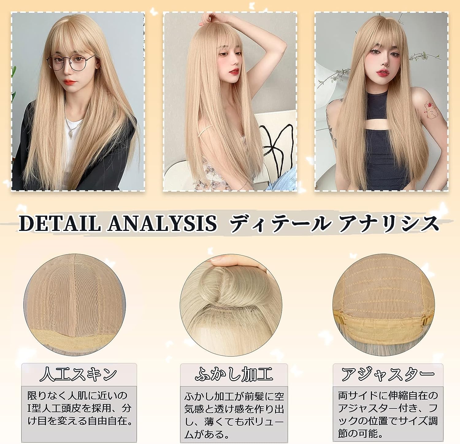 FESHFEN ウィッグ ロング ストレート かつら フルウィッグ 自然 女装 レディーズ wig 原宿系 カツラ ぱっつん ファッション 日常 コスプレ 小顔 人気 可愛い 耐熱 ネット/櫛付き 白金色 - ウインドウを閉じる