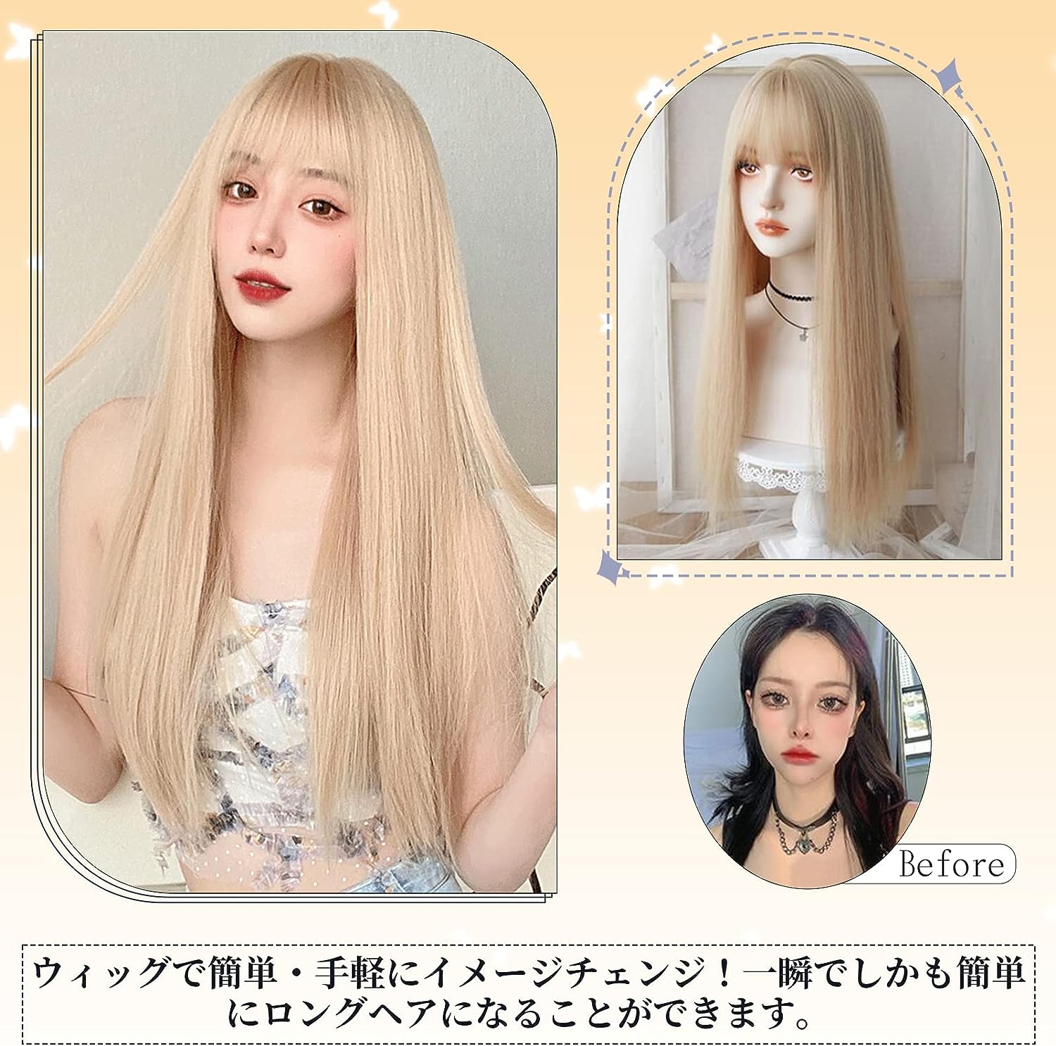 FESHFEN ウィッグ ロング ストレート かつら フルウィッグ 自然 女装 レディーズ wig 原宿系 カツラ ぱっつん ファッション 日常 コスプレ 小顔 人気 可愛い 耐熱 ネット/櫛付き 白金色 - ウインドウを閉じる