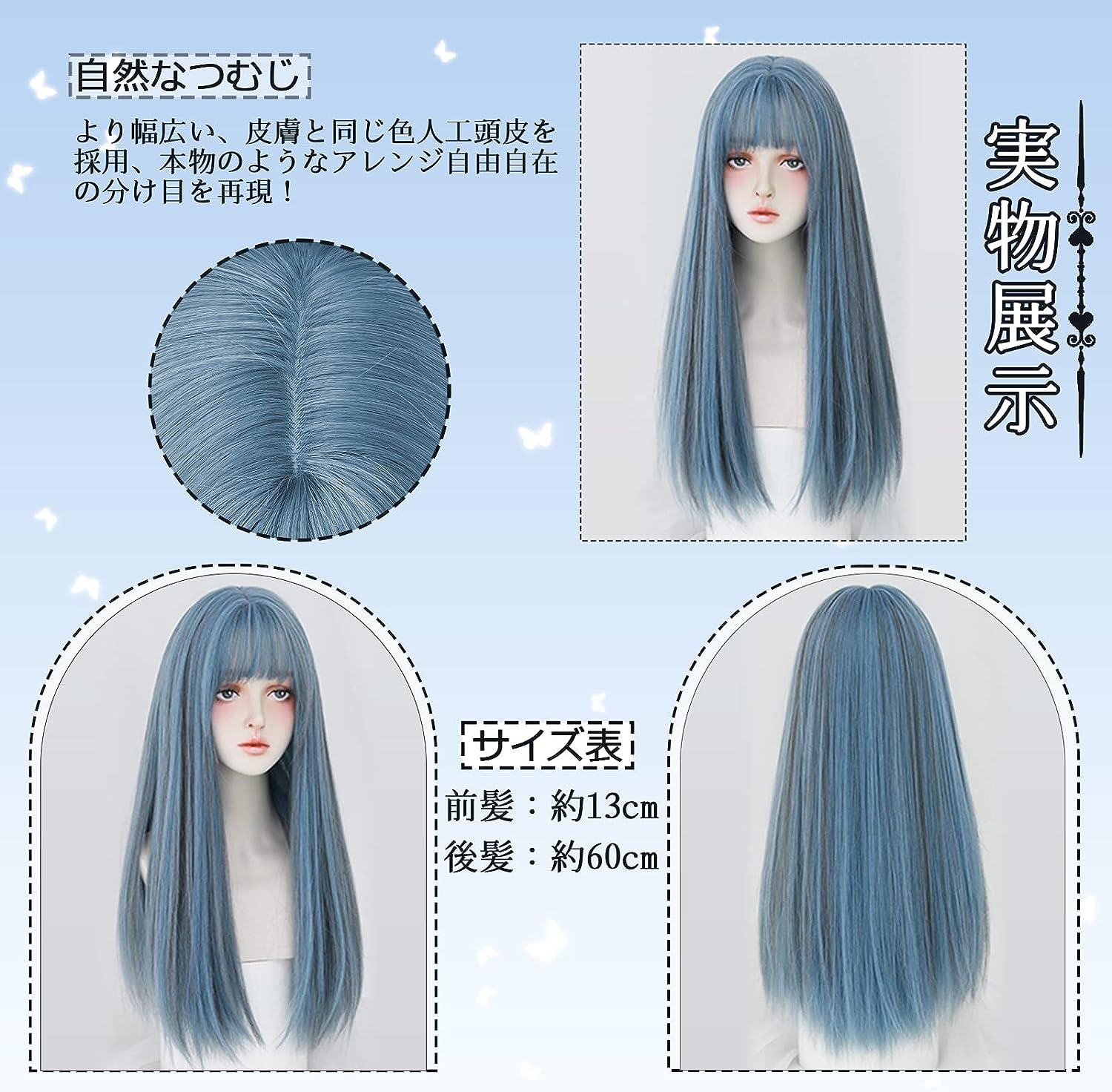 FESHFEN ウィッグ ロング ストレート かつら フルウィッグ 自然 女装 レディーズ wig 原宿系 カツラ ぱっつん ファッション 日常 コスプレ 小顔 人気 可愛い 耐熱 ネット/櫛付き マーメイドブルー - ウインドウを閉じる