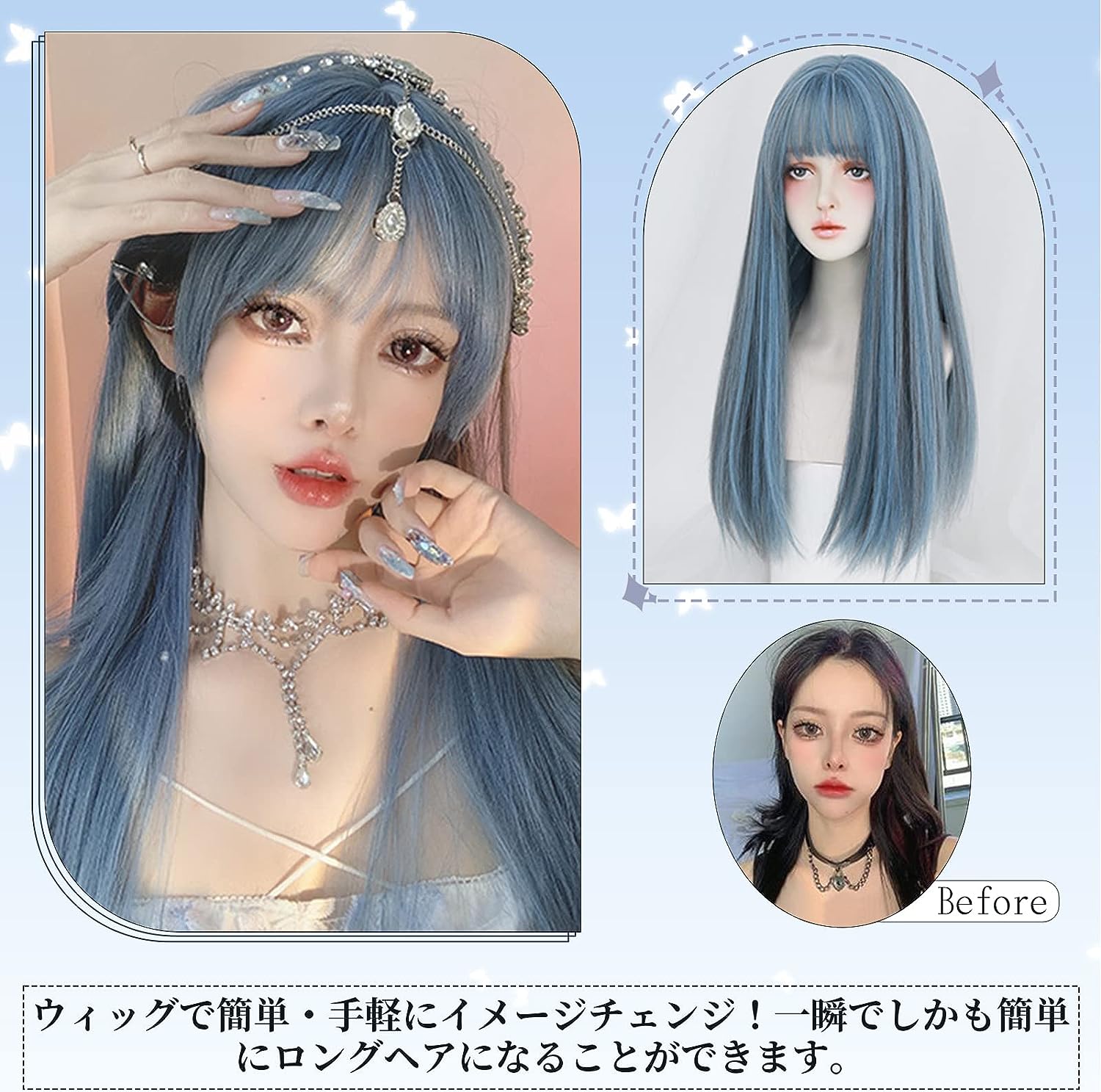 FESHFEN ウィッグ ロング ストレート かつら フルウィッグ 自然 女装 レディーズ wig 原宿系 カツラ ぱっつん ファッション 日常 コスプレ 小顔 人気 可愛い 耐熱 ネット/櫛付き マーメイドブルー