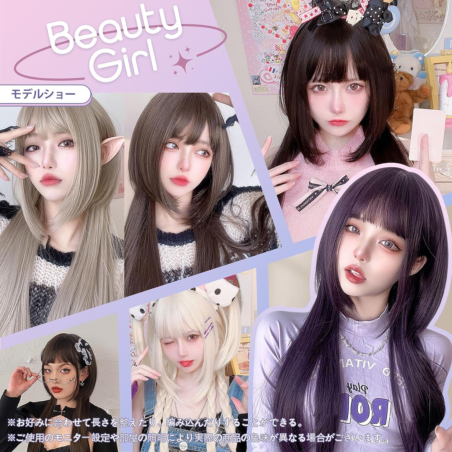 FESHFEN ウィッグ ロング ストレート フルウィッグ クラゲカット 姫カット かつら 女装 姫髪 可愛い レディーズ 自然 ハロウィン 小顔 原宿系 ファッション ロリータ ぱっつん前髪 オイルブラウン