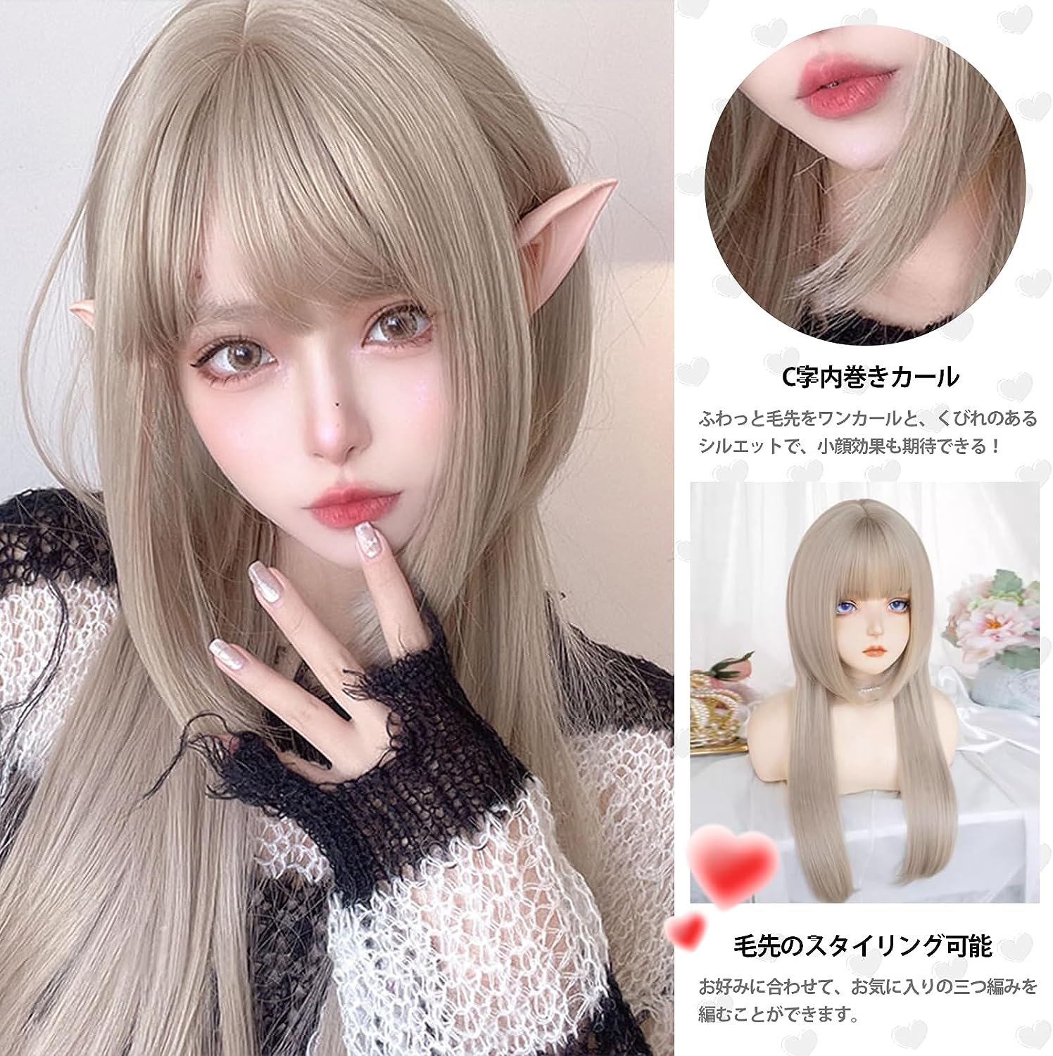 FESHFEN ウィッグ ロング ストレート フルウィッグ クラゲカット 姫カット かつら 女装 姫髪 可愛い レディーズ 自然 ハロウィン 小顔 原宿系 ファッション ロリータ ぱっつん前髪 アッシュゴールド - ウインドウを閉じる