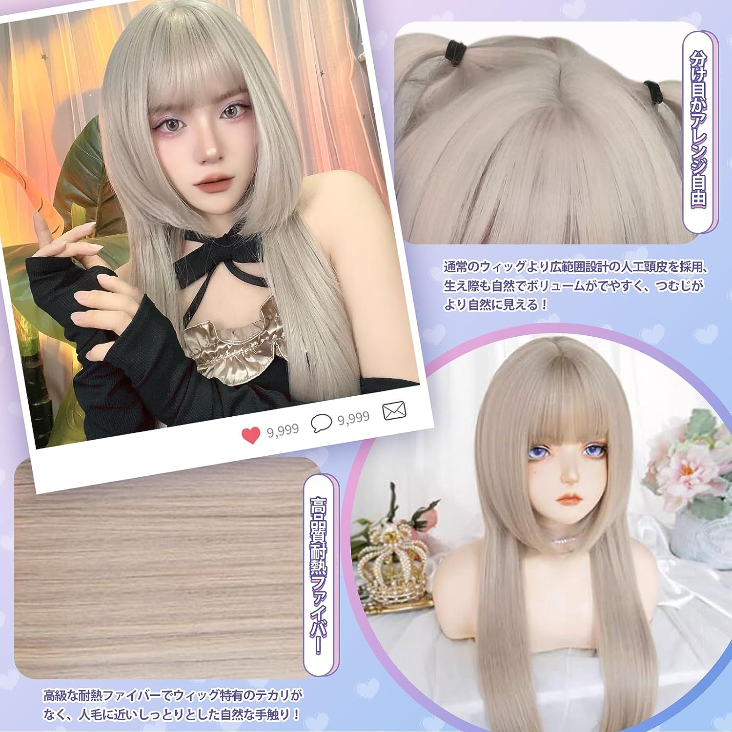 FESHFEN ウィッグ ロング ストレート フルウィッグ クラゲカット 姫カット かつら 女装 姫髪 可愛い レディーズ 自然 ハロウィン 小顔 原宿系 ファッション ロリータ ぱっつん前髪 アッシュゴールド