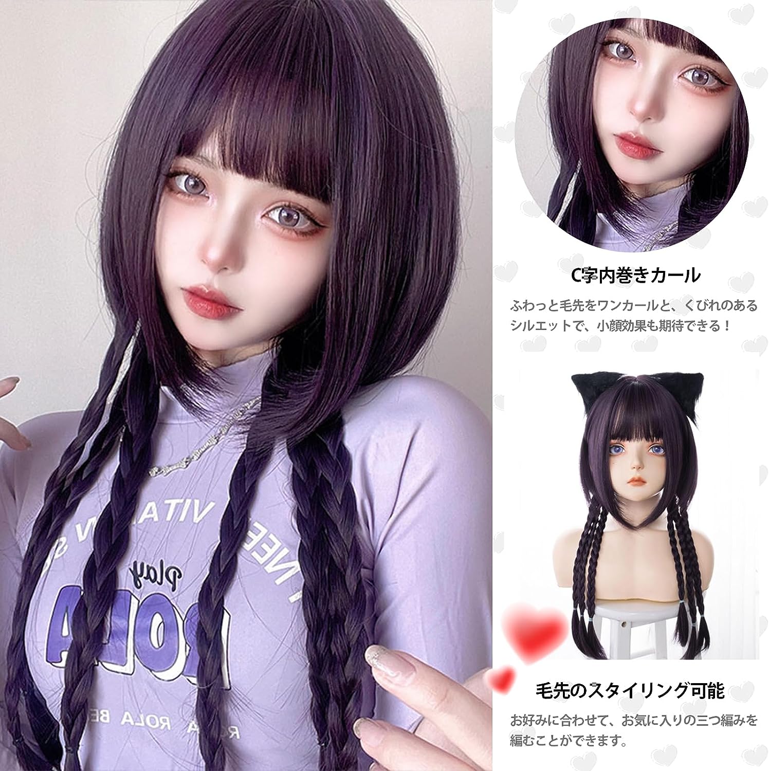 FESHFEN ウィッグ ロング ストレート フルウィッグ クラゲカット 姫カット かつら 女装 姫髪 可愛い レディーズ 自然 ハロウィン 小顔 原宿系 ファッション ロリータ ぱっつん前髪 バイオレット - ウインドウを閉じる