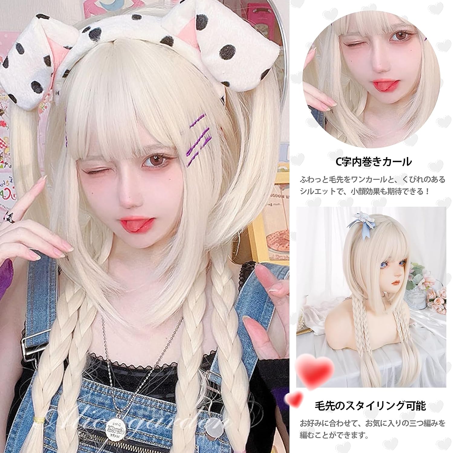 FESHFEN ウィッグ ロング ストレート フルウィッグ クラゲカット 姫カット かつら 女装 姫髪 可愛い レディーズ 自然 ハロウィン 小顔 原宿系 ファッション ロリータ ぱっつん前髪 ホワイトブロンド - ウインドウを閉じる