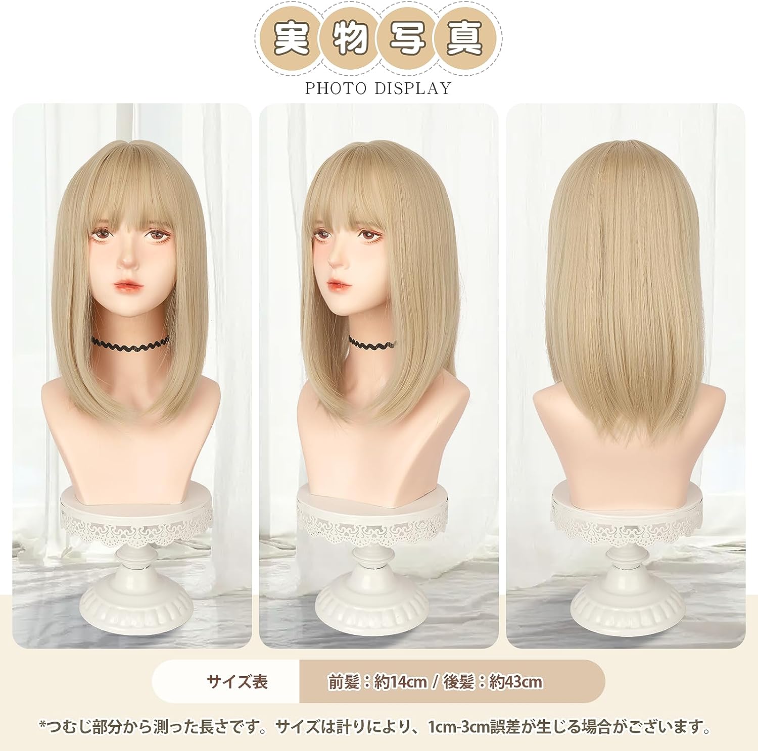 FESHFEN ウィッグ セミロング ミディアム かつら フルウィッグ 女装 wig ストレート サラサラ ぱっつん ファッション 日常 コスプレ ロリータ 人気 小顔 可愛い 耐熱 ネット/櫛付き プラチナブロンド