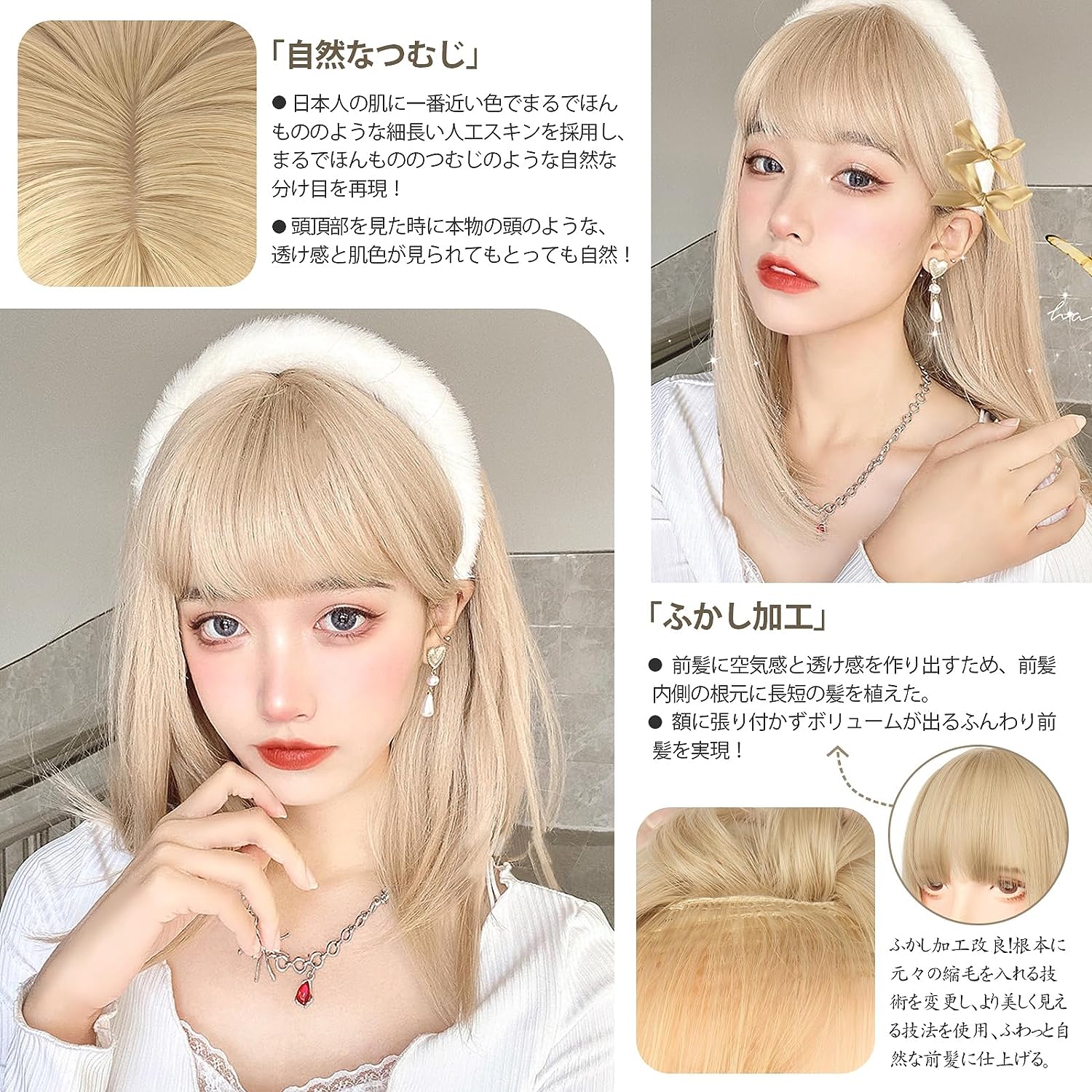 FESHFEN ウィッグ セミロング ミディアム かつら フルウィッグ 女装 wig ストレート サラサラ ぱっつん ファッション 日常 コスプレ ロリータ 人気 小顔 可愛い 耐熱 ネット/櫛付き プラチナブロンド