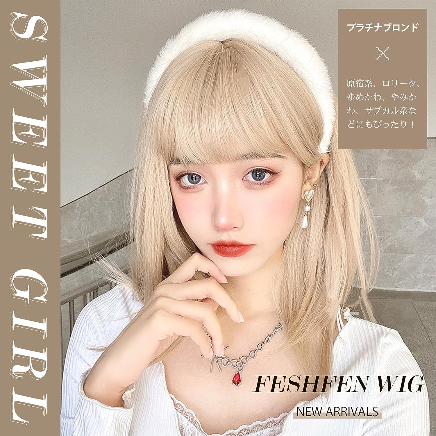 FESHFEN ウィッグ セミロング ミディアム かつら フルウィッグ 女装 wig ストレート サラサラ ぱっつん ファッション 日常 コスプレ ロリータ 人気 小顔 可愛い 耐熱 ネット/櫛付き プラチナブロンド - ウインドウを閉じる