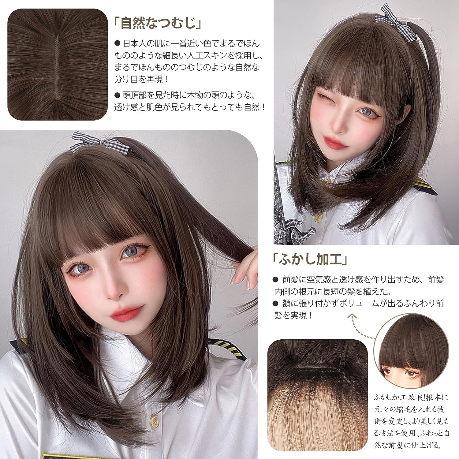 FESHFEN ウィッグ セミロング ミディアム かつら フルウィッグ 女装 wig ストレート サラサラ ぱっつん ファッション 日常 コスプレ ロリータ 人気 小顔 可愛い 耐熱 ネット/櫛付き モカブラウン - ウインドウを閉じる