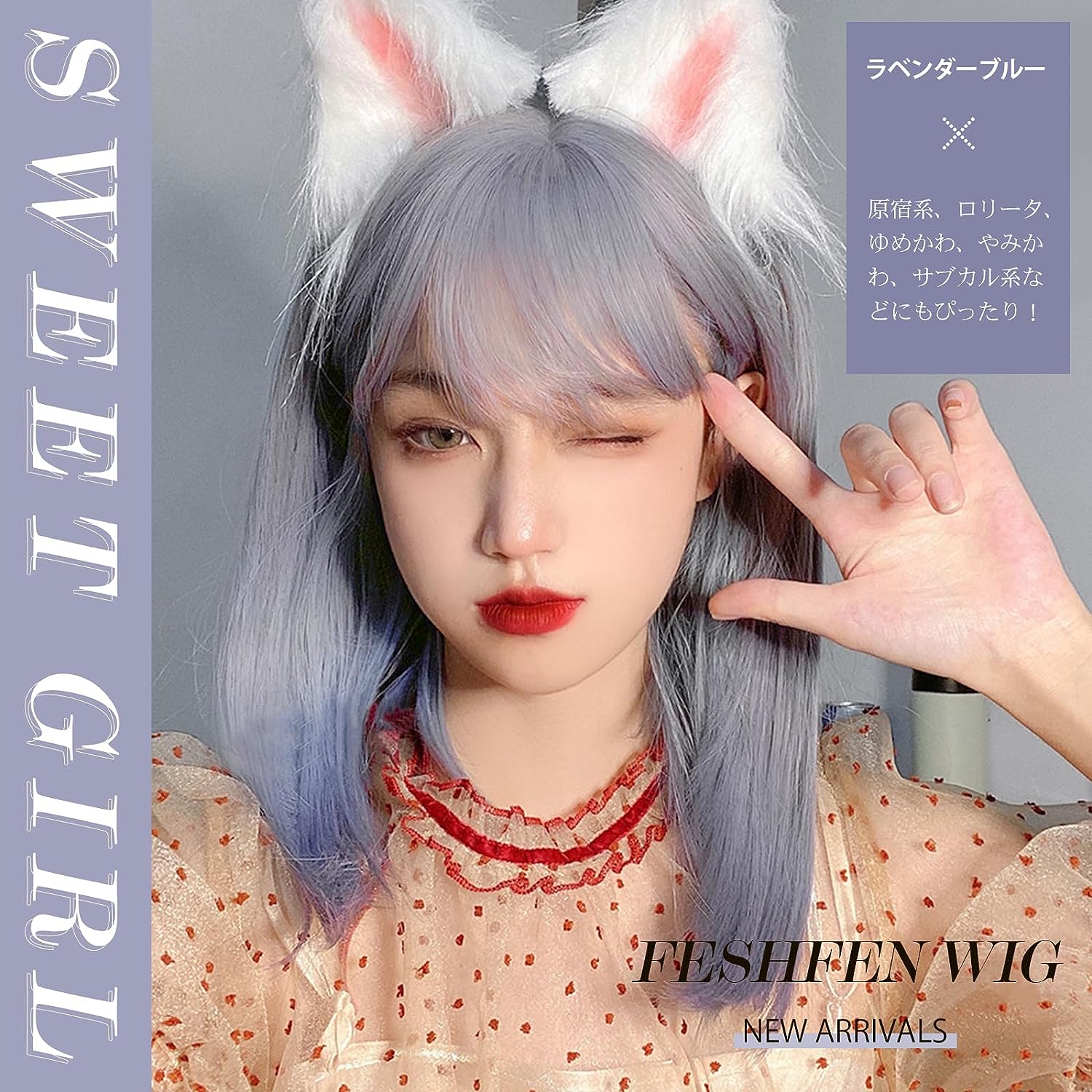 FESHFEN ウィッグ セミロング ミディアム かつら フルウィッグ 女装 wig ストレート サラサラ ぱっつん ファッション 日常 コスプレ ロリータ 人気 小顔 可愛い 耐熱 ネット/櫛付き ラベンダーブルー