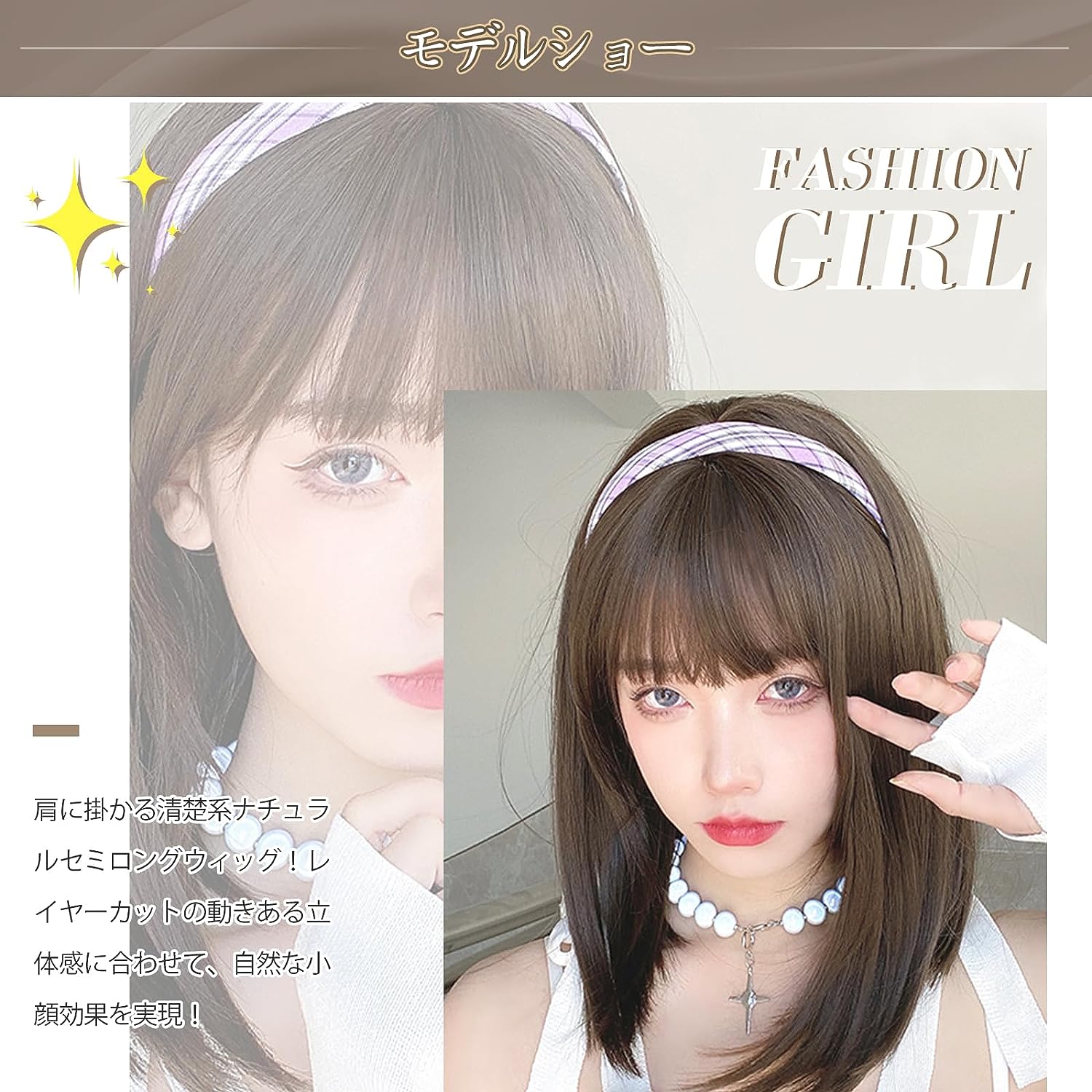 FESHFEN ウィッグ セミロング ミディアム かつら フルウィッグ 女装 wig ストレート サラサラ ぱっつん ファッション 日常 コスプレ ロリータ 人気 小顔 可愛い 耐熱 ネット/櫛付き クールブラウン