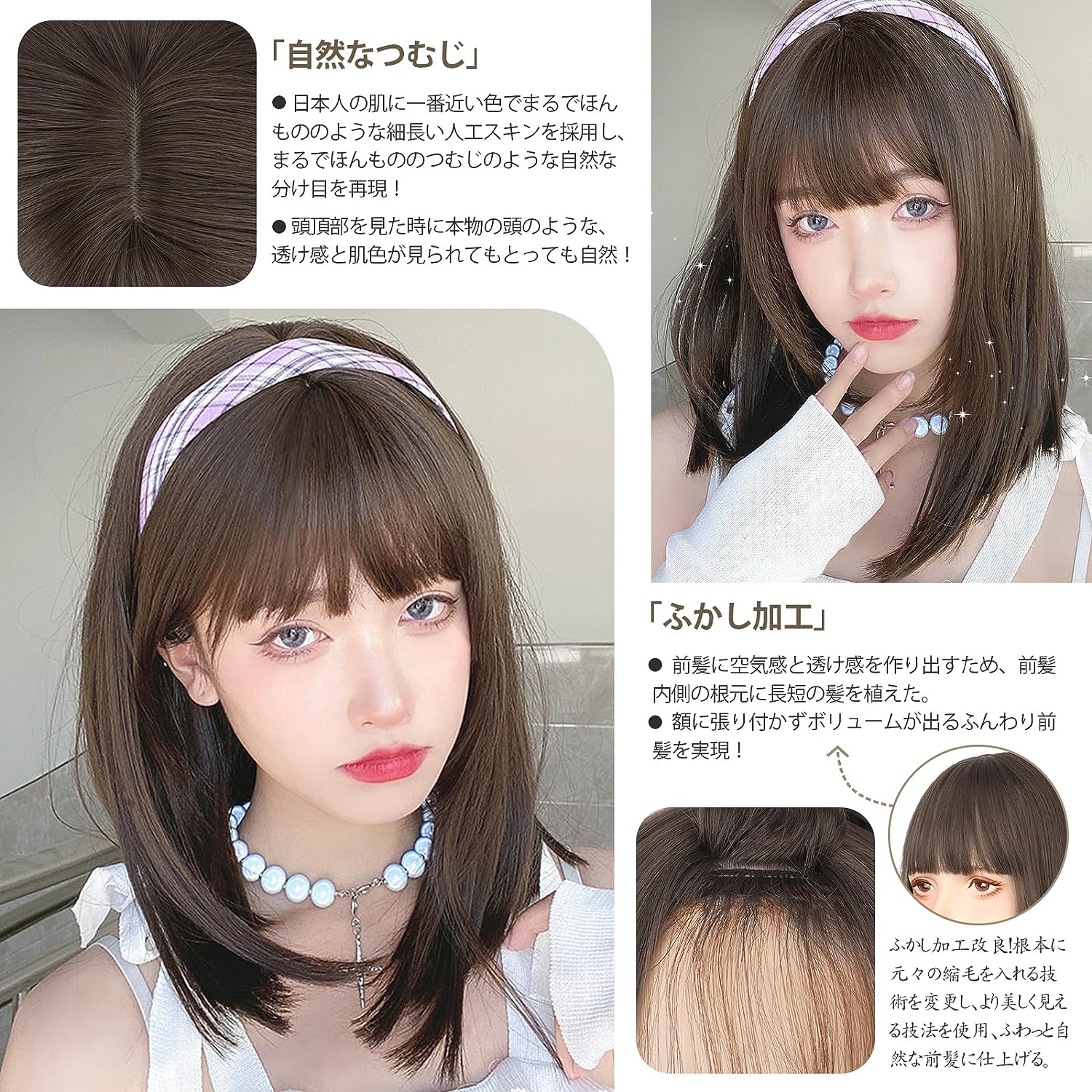 FESHFEN ウィッグ セミロング ミディアム かつら フルウィッグ 女装 wig ストレート サラサラ ぱっつん ファッション 日常 コスプレ ロリータ 人気 小顔 可愛い 耐熱 ネット/櫛付き クールブラウン - ウインドウを閉じる