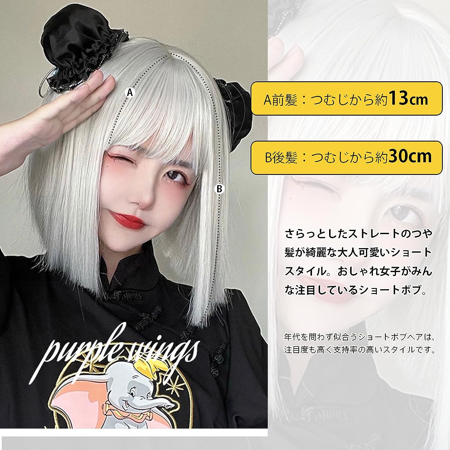 FESHFEN ウィッグ ボブ ショート フルウィッグ かつら レディーズ 女性用 女装 ストレート カツラ 女装 wig 自然 小顔効果 ハロウィン 原リータ ぱっつん前髪 日常 耐宿系 ロ熱 ネット/櫛付き シルバーグレー