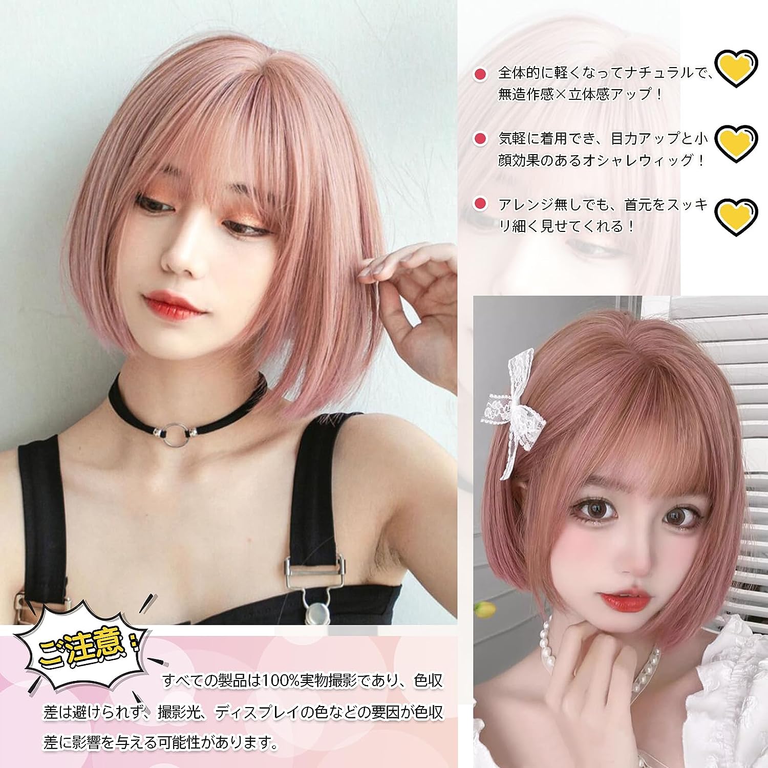 FESHFEN ウィッグ ボブ ショート フルウィッグ かつら レディーズ 女性用 女装 ストレート カツラ 女装 wig 自然 小顔効果 ハロウィン 原宿系 ロリータ ぱっつん前髪 耐熱 ネット/櫛付き チェリーピンク - ウインドウを閉じる