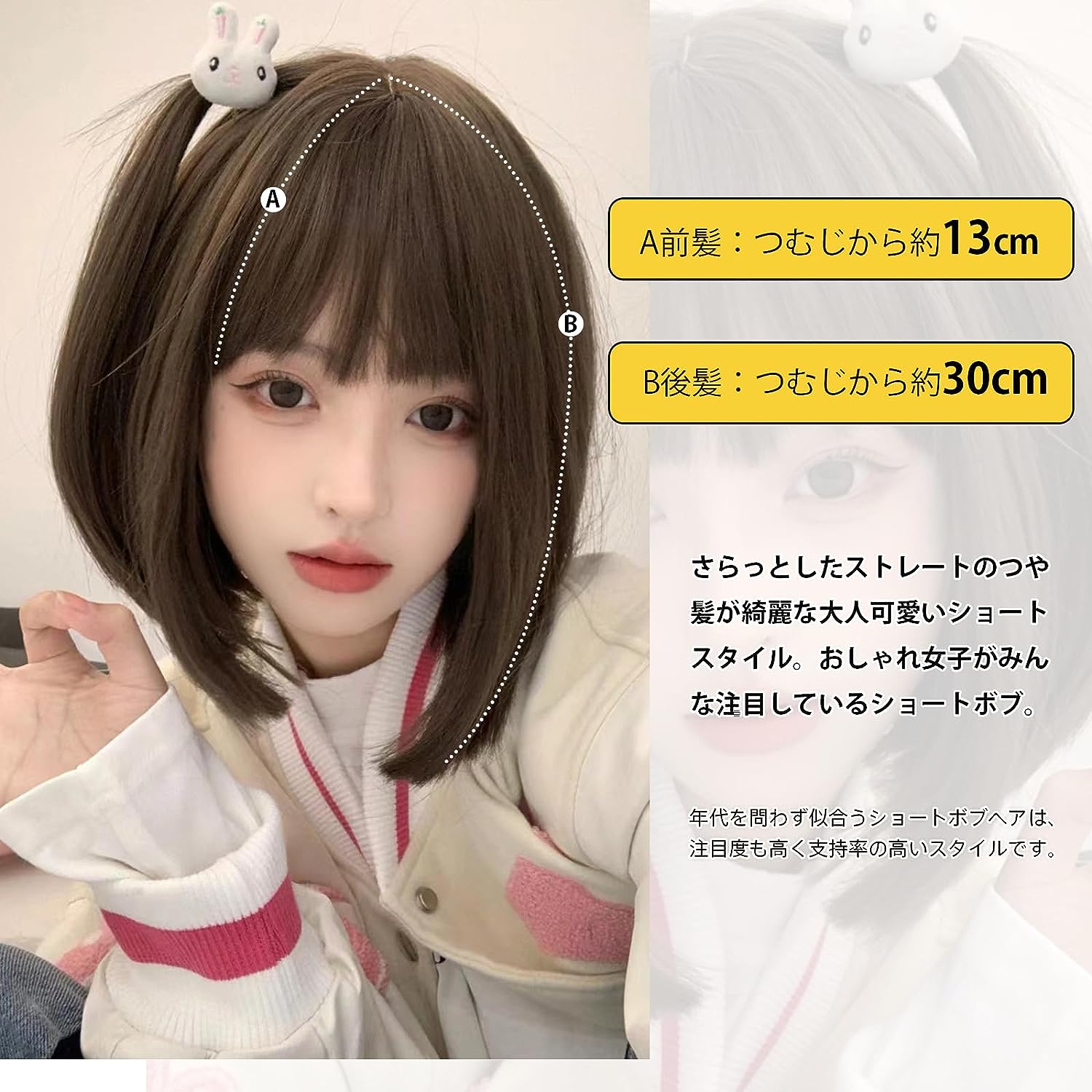 FESHFEN ウィッグ ボブ ショート フルウィッグ かつら レディーズ 女性用 女装 ストレート カツラ 女装 wig 自然 小顔効果 ハロウィン 原宿系 ロリータ ぱっつん前髪 日常 耐熱 ネット/櫛付き チョコブラウン - ウインドウを閉じる