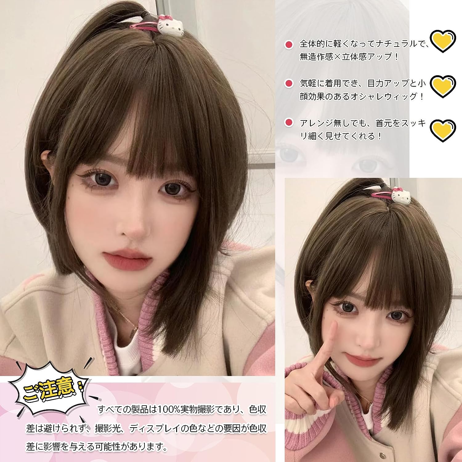 FESHFEN ウィッグ ボブ ショート フルウィッグ かつら レディーズ 女性用 女装 ストレート カツラ 女装 wig 自然 小顔効果 ハロウィン 原宿系 ロリータ ぱっつん前髪 日常 耐熱 ネット/櫛付き チョコブラウン