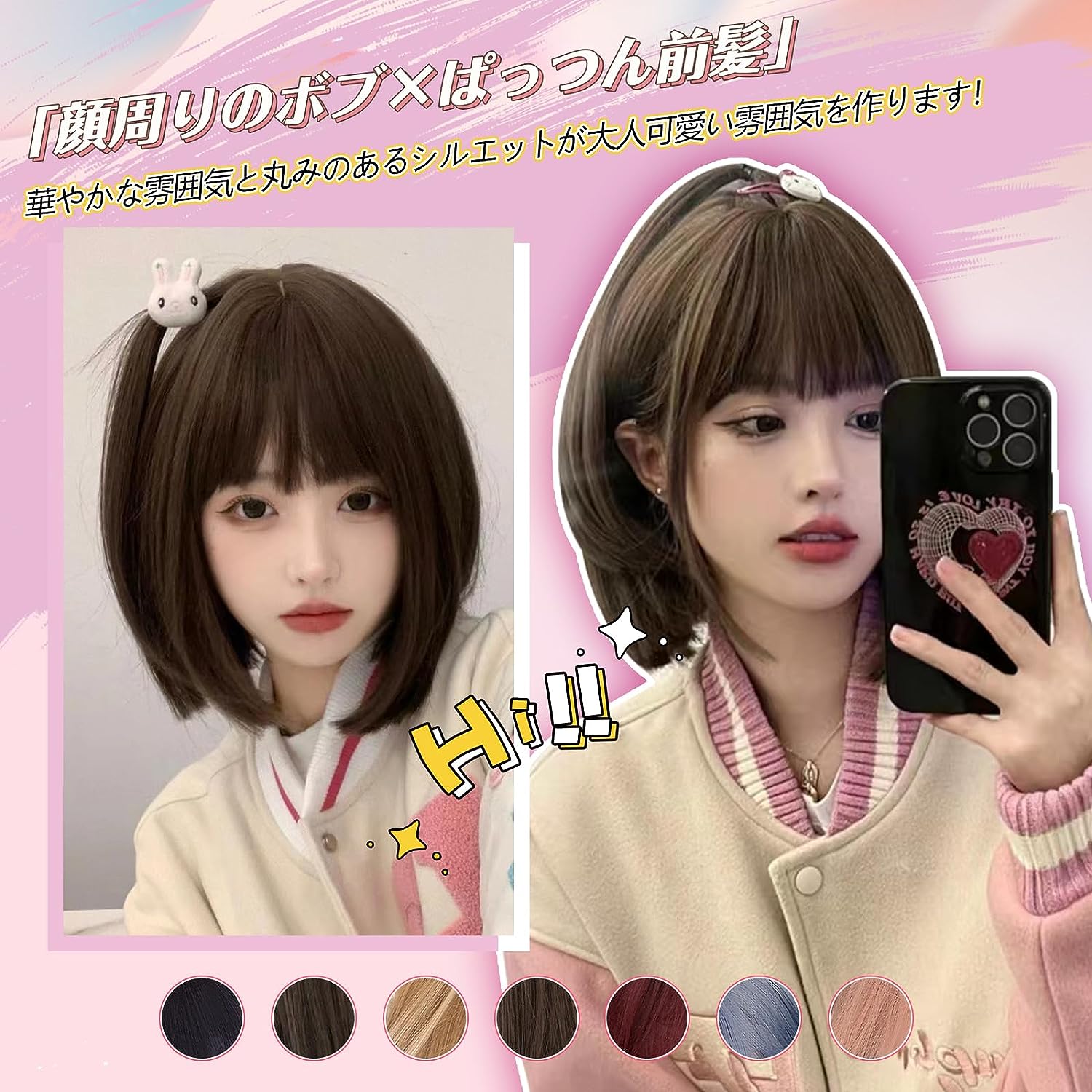 FESHFEN ウィッグ ボブ ショート フルウィッグ かつら レディーズ 女性用 女装 ストレート カツラ 女装 wig 自然 小顔効果 ハロウィン 原宿系 ロリータ ぱっつん前髪 日常 耐熱 ネット/櫛付き チョコブラウン - ウインドウを閉じる