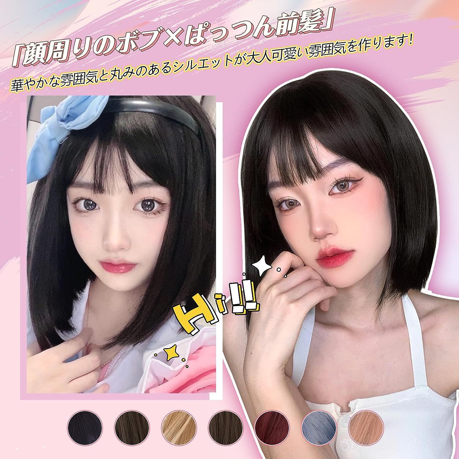 FESHFEN ウィッグ ボブ ショート フルウィッグ かつら レディーズ 女性用 女装 ストレート カツラ 女装 wig 自然 小顔効果 ハロウィン 原宿系 ロリータ ぱっつん前髪 日常 耐熱 ネット/櫛付き ブラックブラウン - ウインドウを閉じる