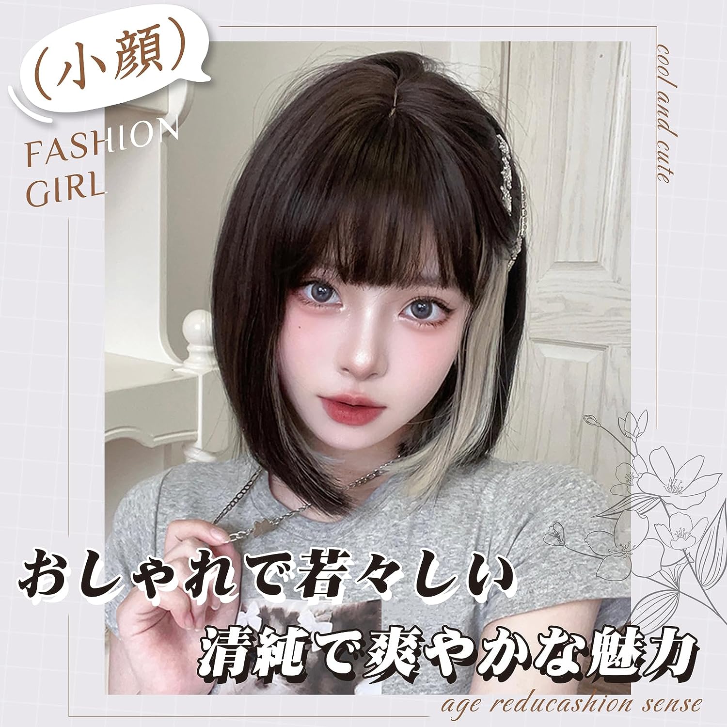 FESHFEN ウィッグ ショート ボブ フルウィッグ レディーズ ストレート 女性用 女装 自然 かつら ショートwig おしゃれ ぱっつん前髪 小顔 ファション ナチュラル 普段使い ネット/櫛付き 黒茶&ミルキーイエロー - ウインドウを閉じる