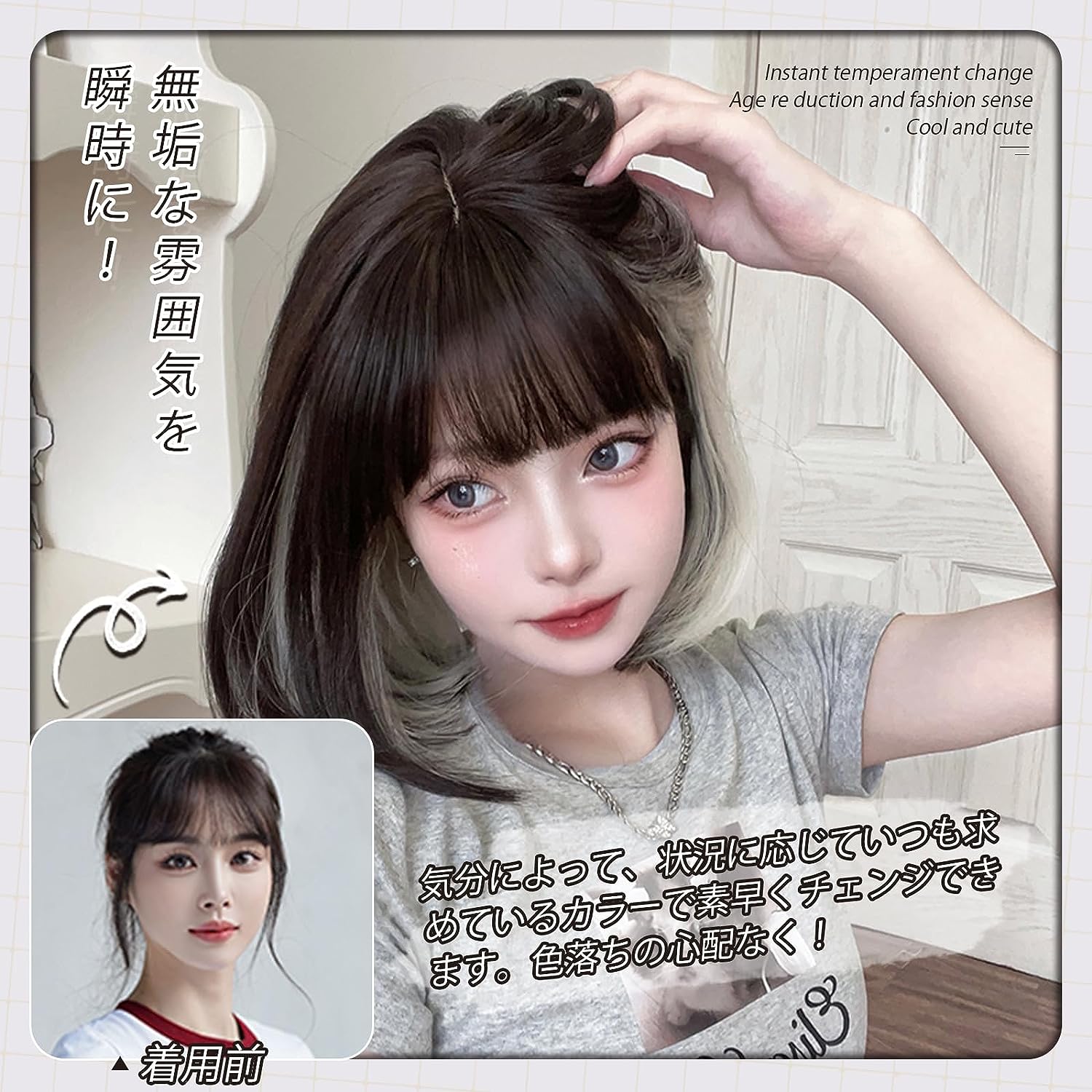 FESHFEN ウィッグ ショート ボブ フルウィッグ レディーズ ストレート 女性用 女装 自然 かつら ショートwig おしゃれ ぱっつん前髪 小顔 ファション ナチュラル 普段使い ネット/櫛付き 黒茶&ミルキーイエロー - ウインドウを閉じる