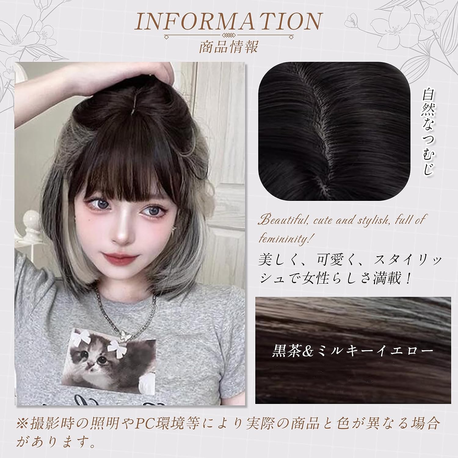 FESHFEN ウィッグ ショート ボブ フルウィッグ レディーズ ストレート 女性用 女装 自然 かつら ショートwig おしゃれ ぱっつん前髪 小顔 ファション ナチュラル 普段使い ネット/櫛付き 黒茶&ミルキーイエロー - ウインドウを閉じる