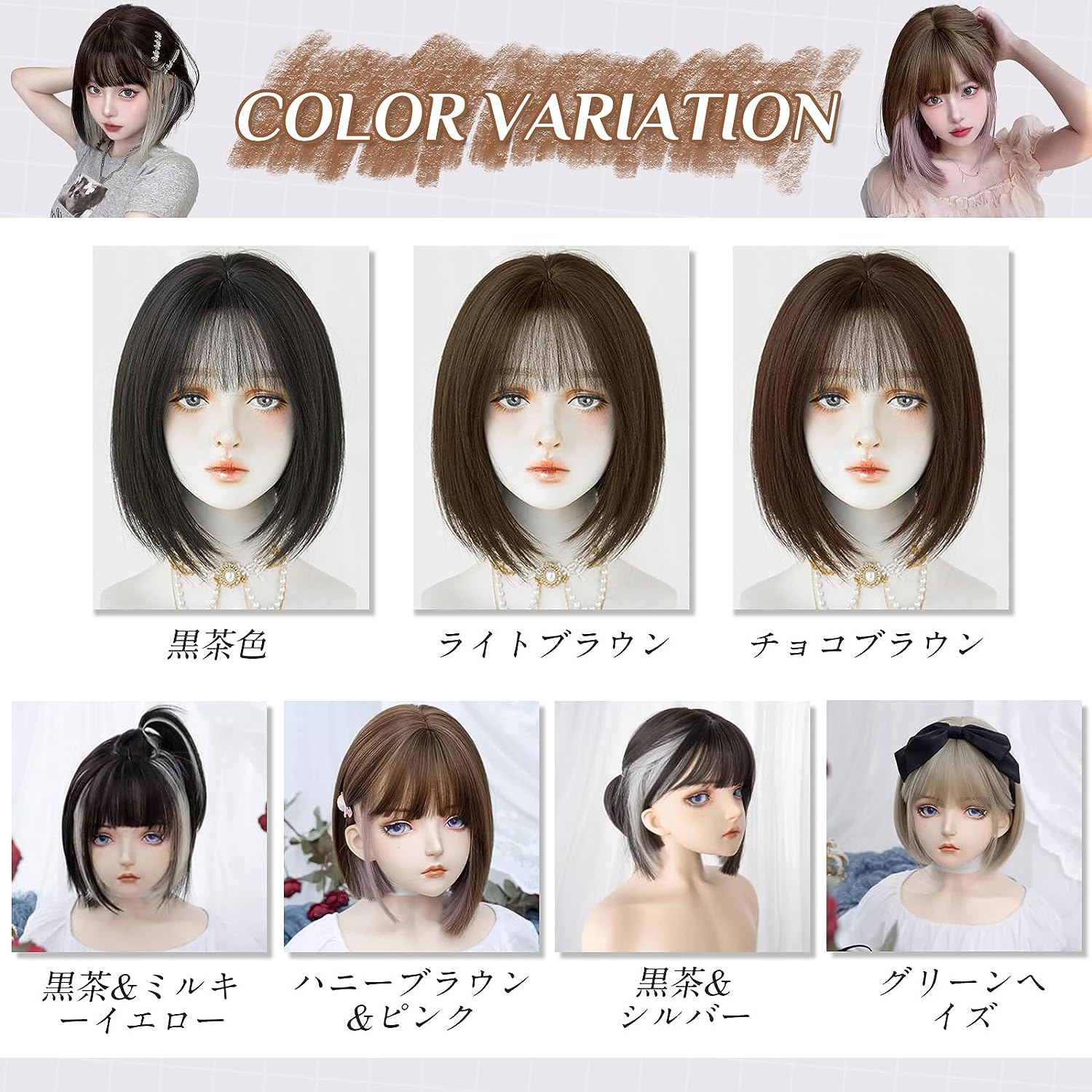 FESHFEN ウィッグ ショート ボブ フルウィッグ レディーズ ストレート 女性用 女装 自然 かつら ショートwig おしゃれ ぱっつん前髪 小顔 ファション ナチュラル 普段使い ネット/櫛付き 黒茶&ミルキーイエロー - ウインドウを閉じる