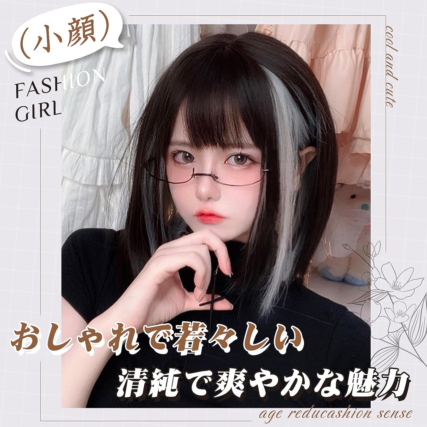 FESHFEN ウィッグ ショート ボブ フルウィッグ レディーズ ストレート 女性用 女装 自然 かつら ショートwig おしゃれ ぱっつん前髪 小顔 ファション ナチュラル 普段使い 日常 耐熱 ネット/櫛付き 黒茶&シルバー - ウインドウを閉じる