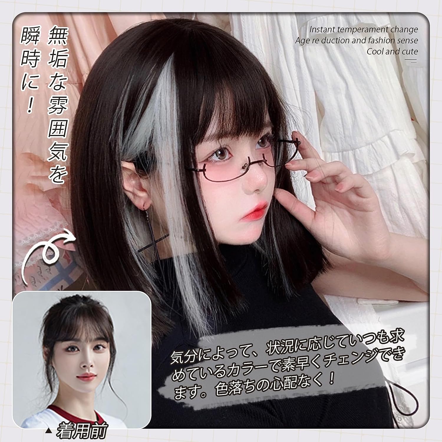 FESHFEN ウィッグ ショート ボブ フルウィッグ レディーズ ストレート 女性用 女装 自然 かつら ショートwig おしゃれ ぱっつん前髪 小顔 ファション ナチュラル 普段使い 日常 耐熱 ネット/櫛付き 黒茶&シルバー - ウインドウを閉じる