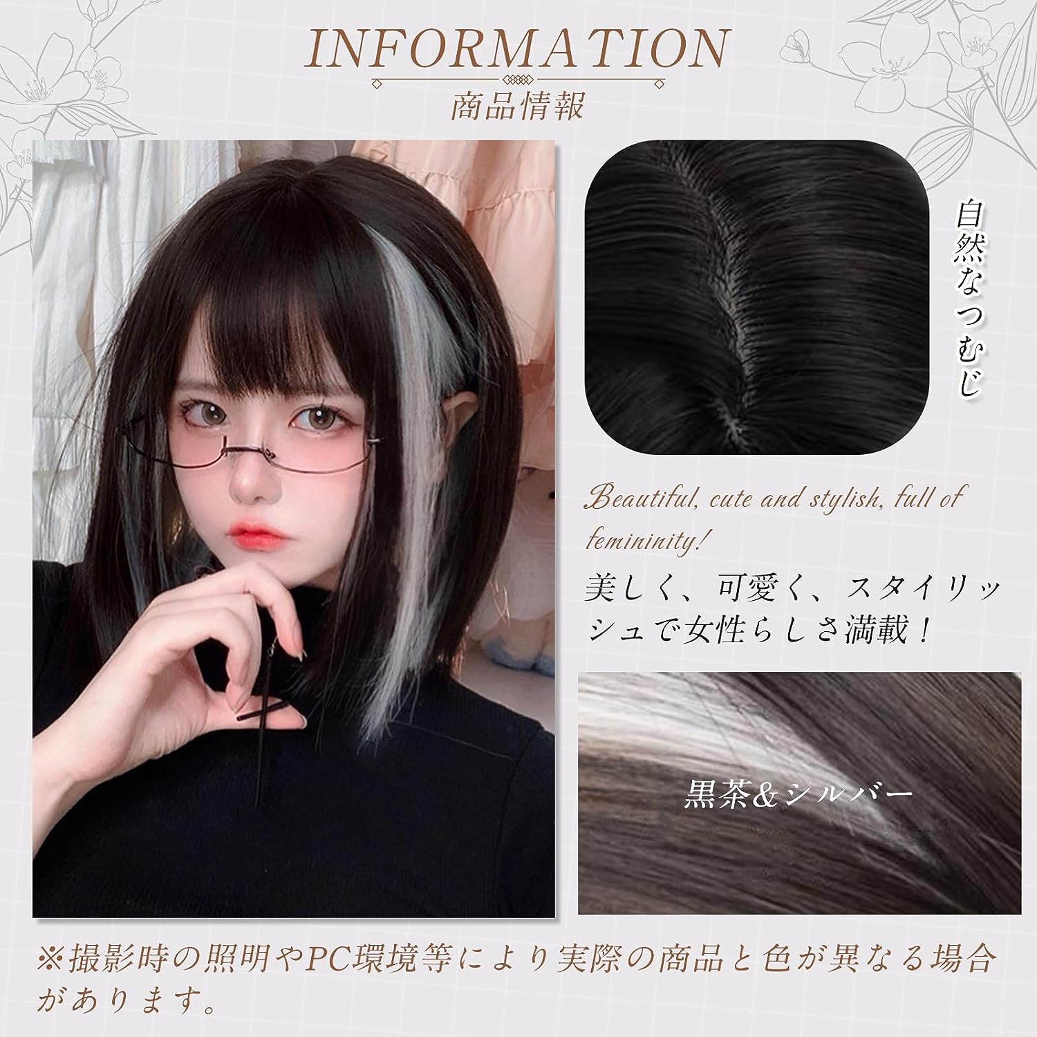 FESHFEN ウィッグ ショート ボブ フルウィッグ レディーズ ストレート 女性用 女装 自然 かつら ショートwig おしゃれ ぱっつん前髪 小顔 ファション ナチュラル 普段使い 日常 耐熱 ネット/櫛付き 黒茶&シルバー