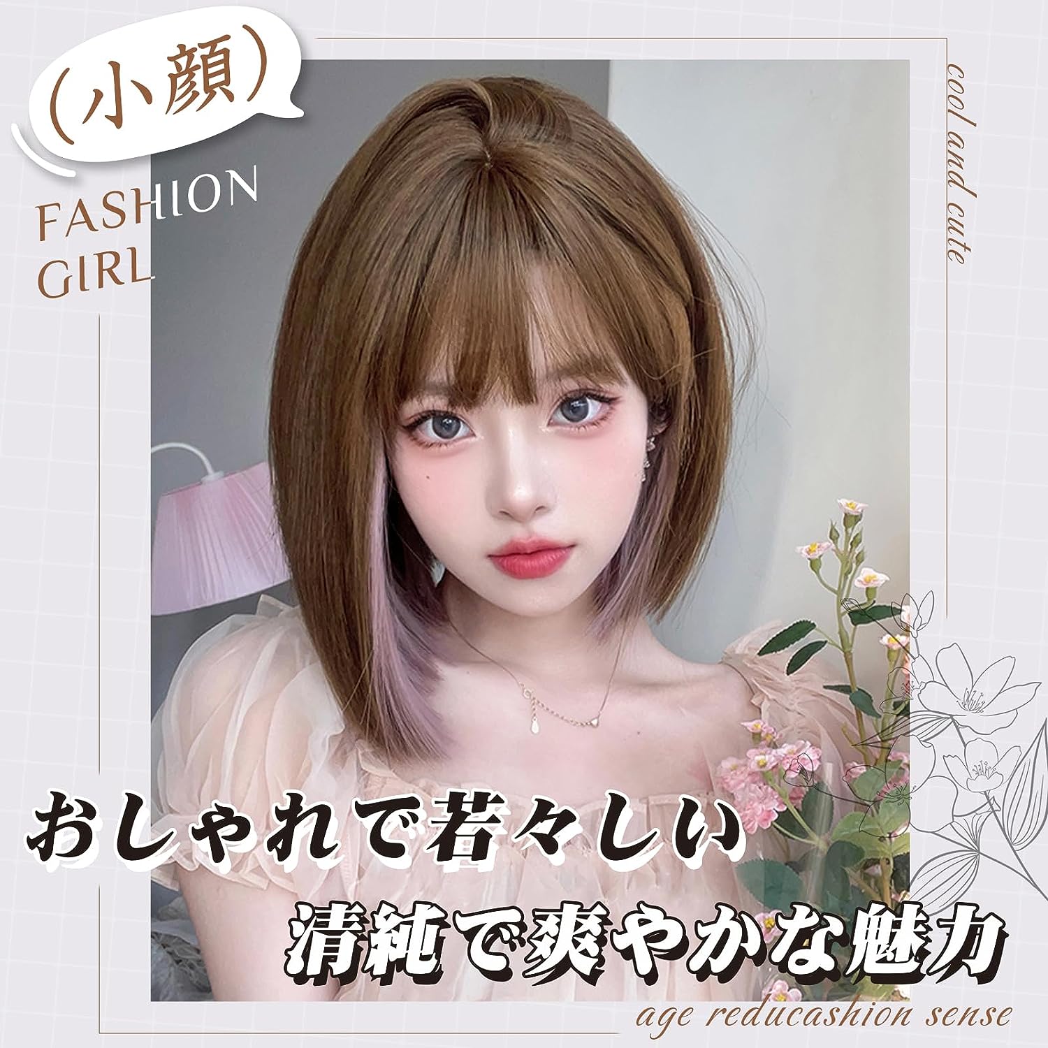 FESHFEN ウィッグ ショート ボブ フルウィッグ レディーズ ストレート 女性用 女装 自然 かつら ショートwig おしゃれ ぱっつん前髪 小顔 ファション ナチュラル 普段使い ネット/櫛付き ハニーブラウン&ピンク