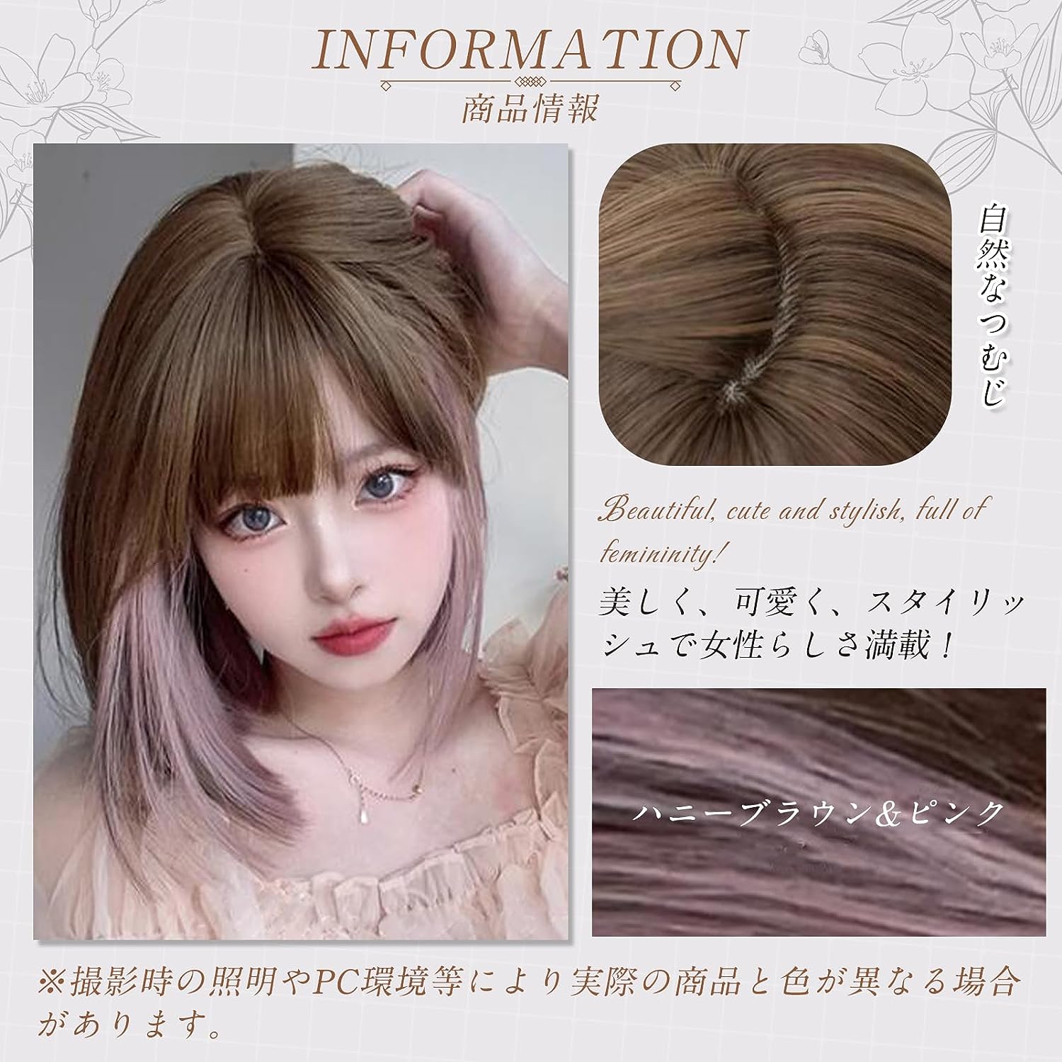 FESHFEN ウィッグ ショート ボブ フルウィッグ レディーズ ストレート 女性用 女装 自然 かつら ショートwig おしゃれ ぱっつん前髪 小顔 ファション ナチュラル 普段使い ネット/櫛付き ハニーブラウン&ピンク - ウインドウを閉じる