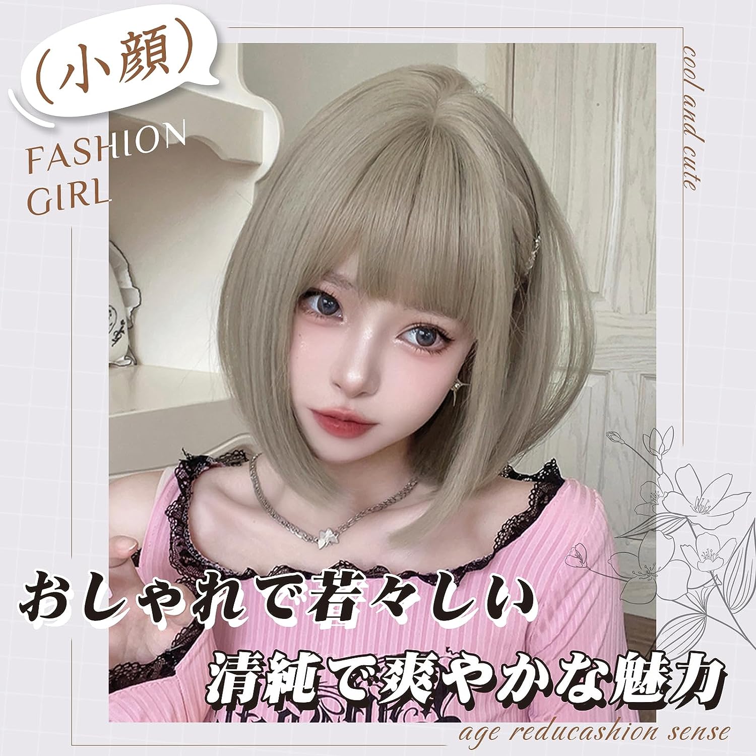 FESHFEN ウィッグ ショート ボブ フルウィッグ レディーズ ストレート 女性用 女装 自然 かつら ショートwig おしゃれ ぱっつん前髪 小顔 ファション ナチュラル 普段使い 日常 耐熱 ネット/櫛付き グリーンヘイズ