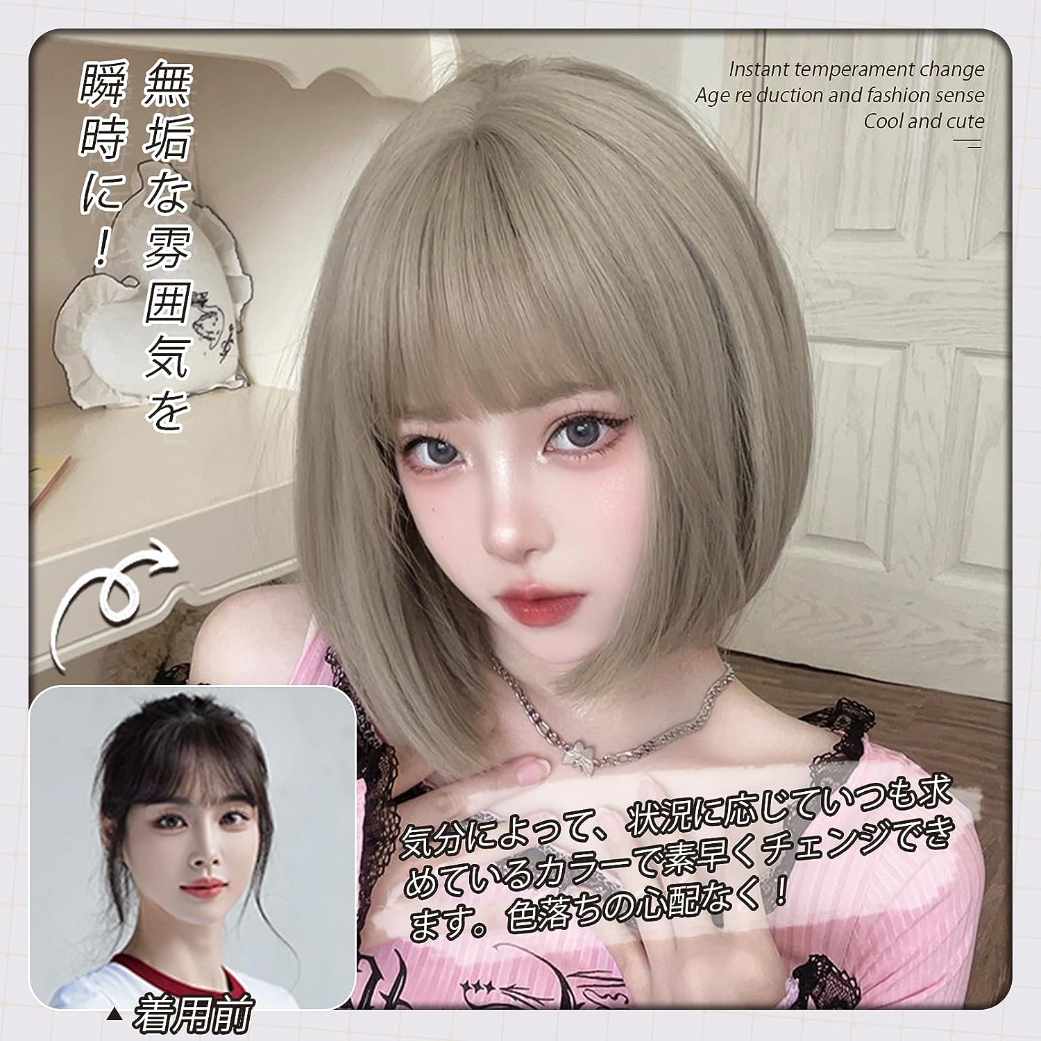 FESHFEN ウィッグ ショート ボブ フルウィッグ レディーズ ストレート 女性用 女装 自然 かつら ショートwig おしゃれ ぱっつん前髪 小顔 ファション ナチュラル 普段使い 日常 耐熱 ネット/櫛付き グリーンヘイズ - ウインドウを閉じる