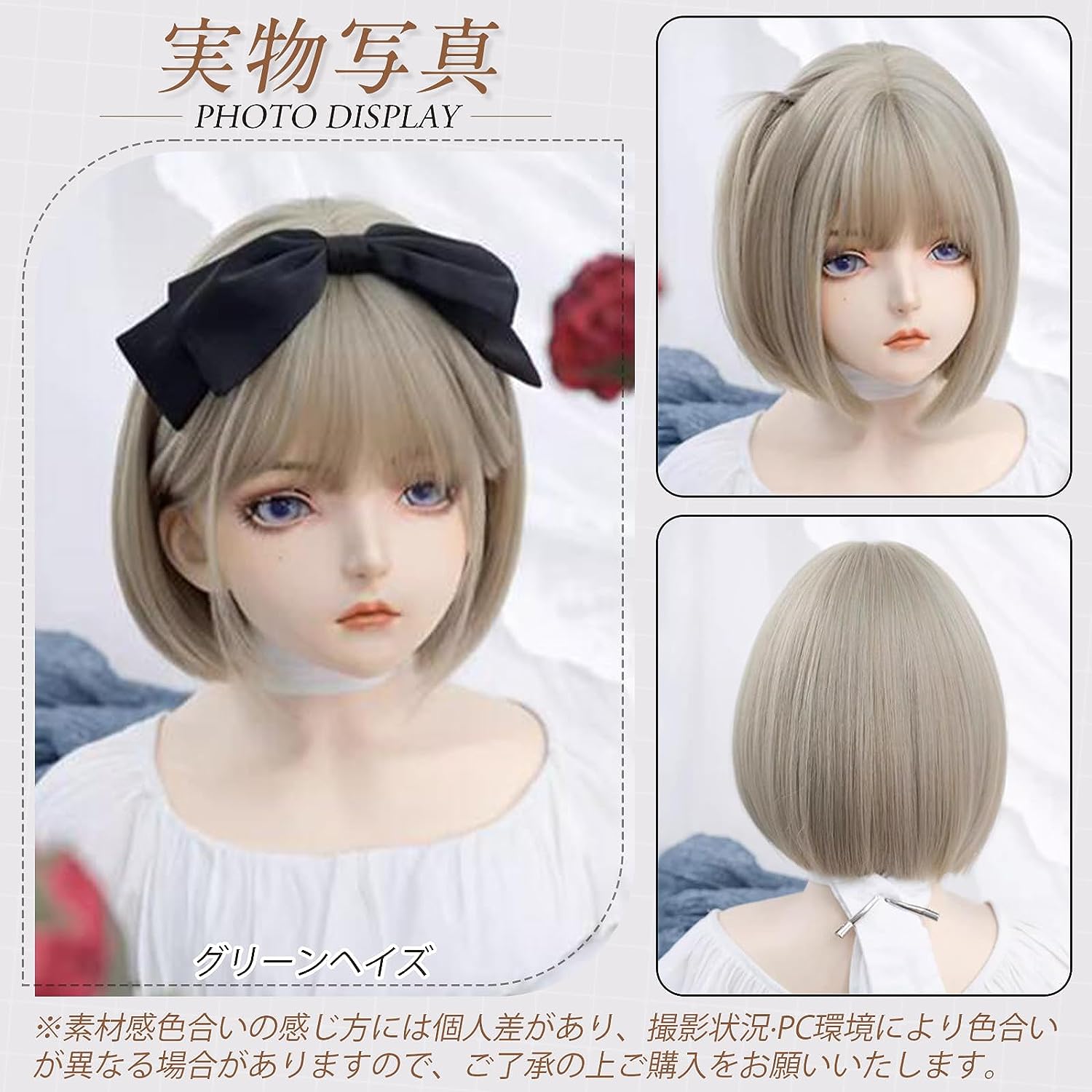 FESHFEN ウィッグ ショート ボブ フルウィッグ レディーズ ストレート 女性用 女装 自然 かつら ショートwig おしゃれ ぱっつん前髪 小顔 ファション ナチュラル 普段使い 日常 耐熱 ネット/櫛付き グリーンヘイズ