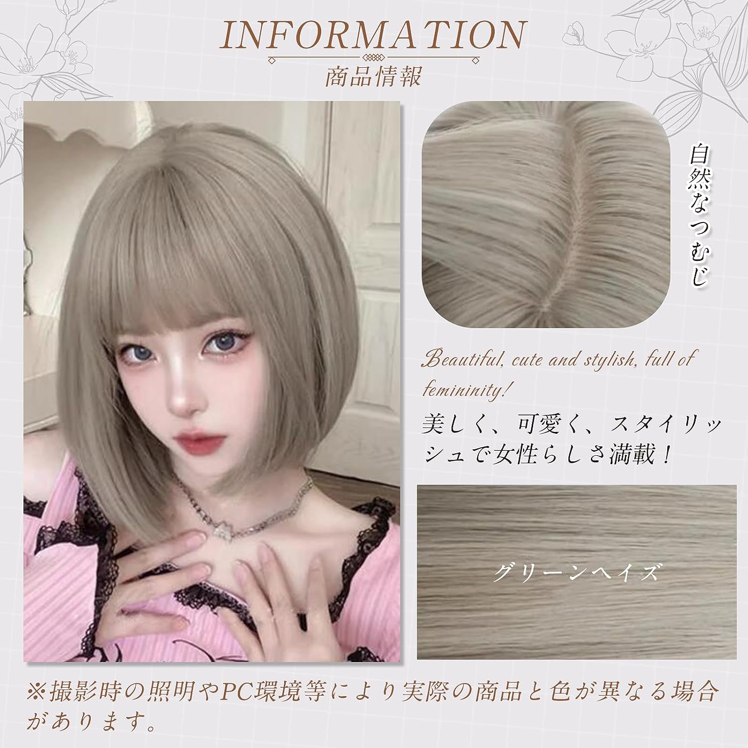 FESHFEN ウィッグ ショート ボブ フルウィッグ レディーズ ストレート 女性用 女装 自然 かつら ショートwig おしゃれ ぱっつん前髪 小顔 ファション ナチュラル 普段使い 日常 耐熱 ネット/櫛付き グリーンヘイズ