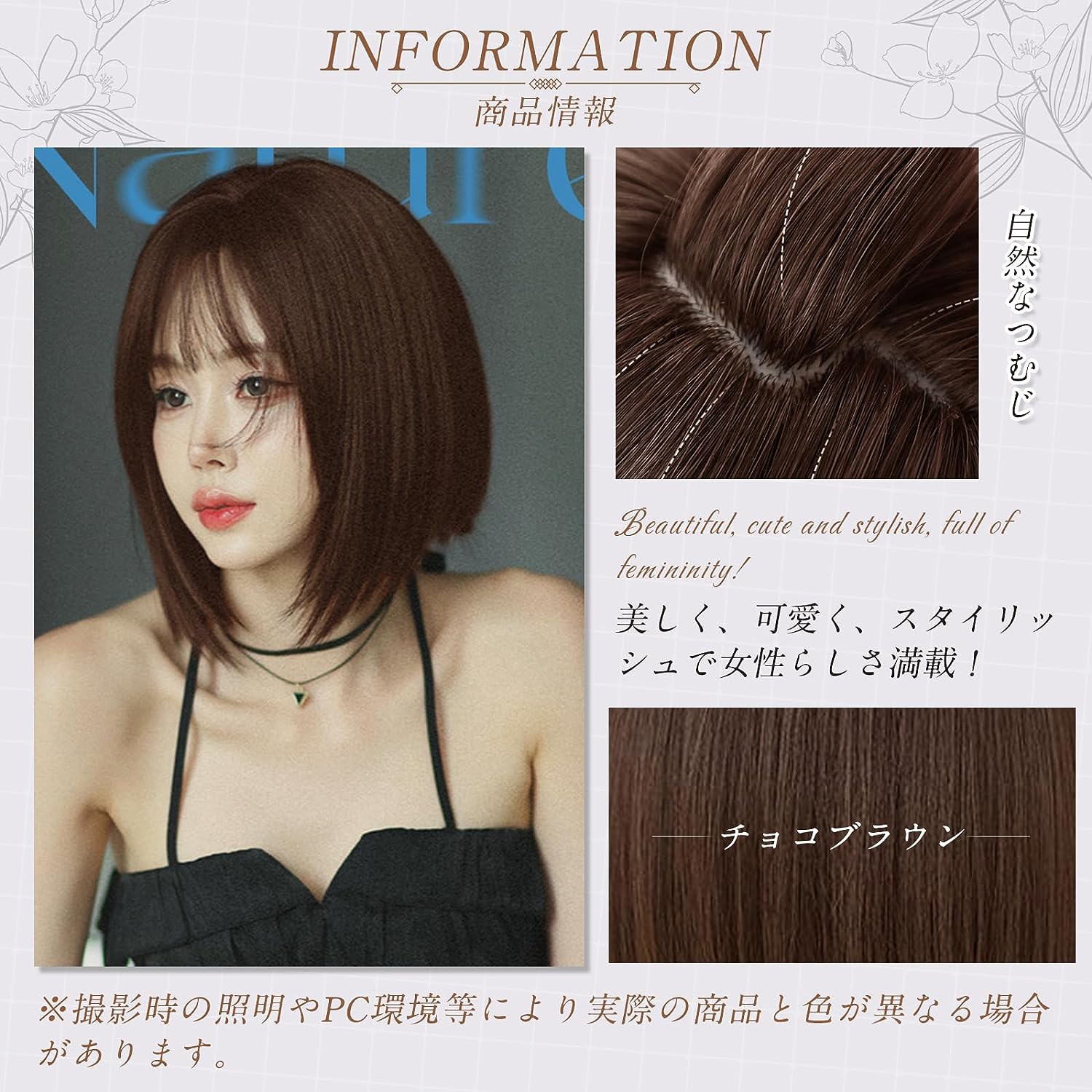 FESHFEN ウィッグ ショート ボブ フルウィッグ レディーズ ストレート 女性用 女装 自然 かつら ショートwig おしゃれ ぱっつん前髪 小顔 ファション ナチュラル 普段使い 日常 耐熱 ネット/櫛付き チョコブラウン