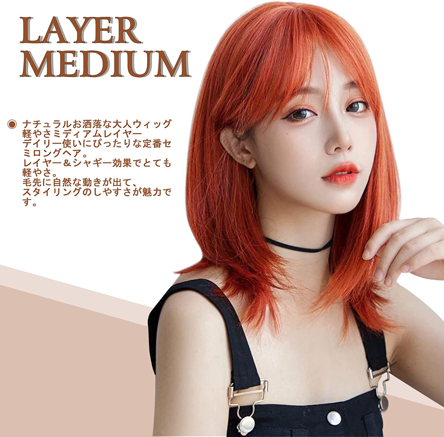 FESHFEN ウィッグ セミロング ストレート かつら フルウィッグ ミディアム 女性 うぃっぐ レディース ナチュラル wig 女装 ぱっつん カツラ ファッション 小顔 自然 コスプレ - ウインドウを閉じる